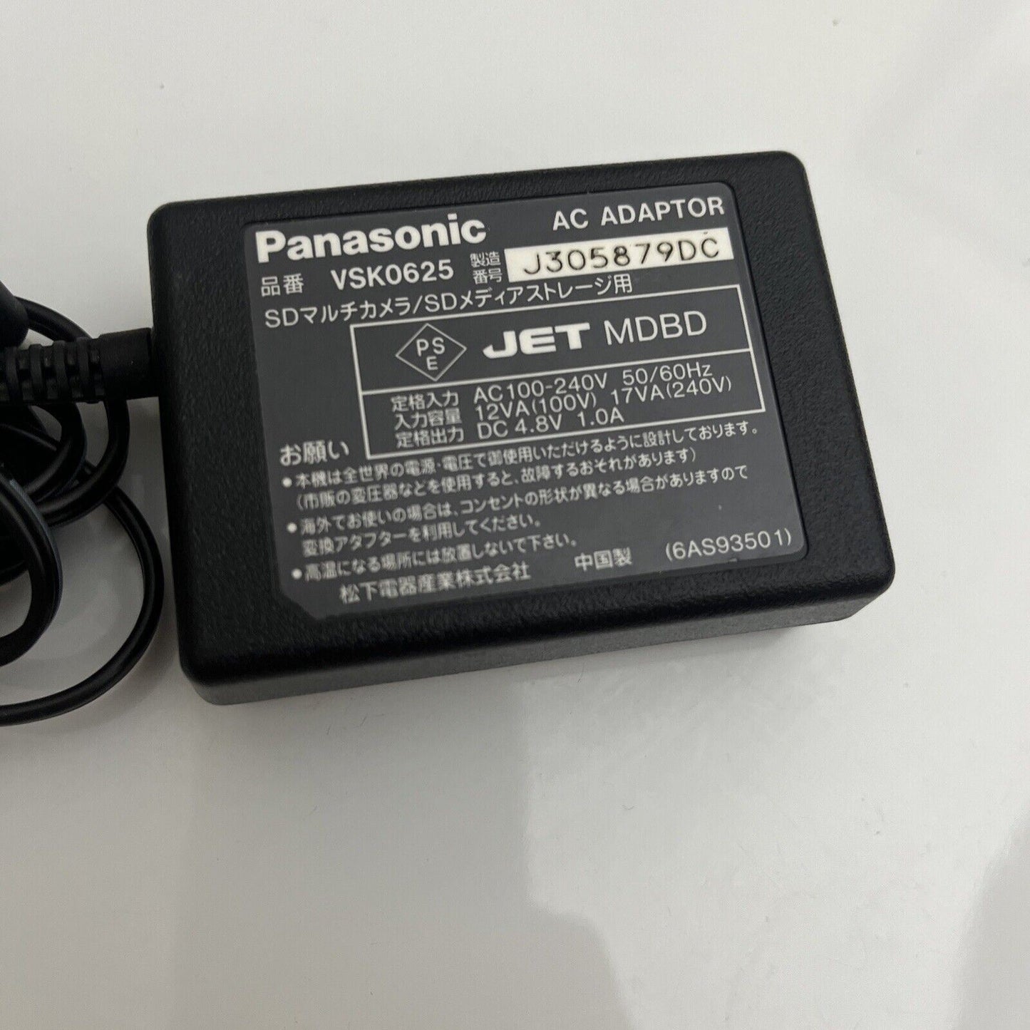 Genuine Official Panasonic AC Adaptor VSK0625 Charger VSK-068, VSK-0688 VSK-0694