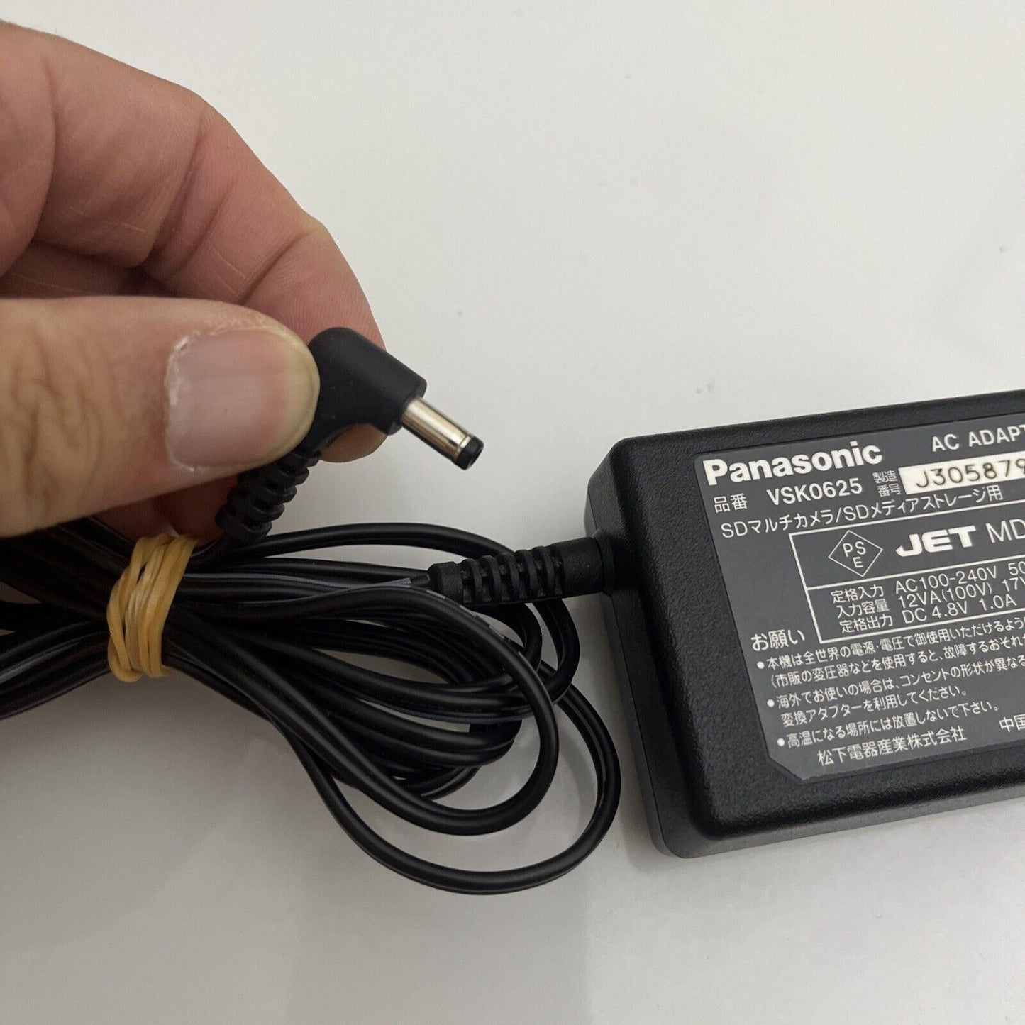 Genuine Official Panasonic AC Adaptor VSK0625 Charger VSK-068, VSK-0688 VSK-0694