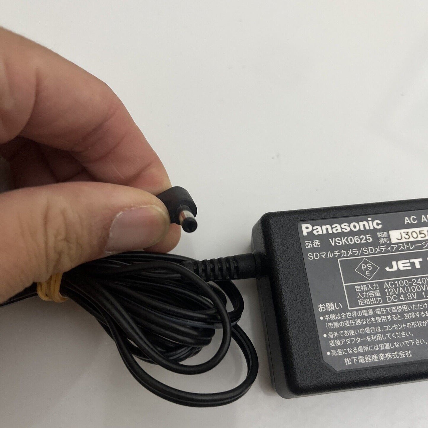 Genuine Official Panasonic AC Adaptor VSK0625 Charger VSK-068, VSK-0688 VSK-0694