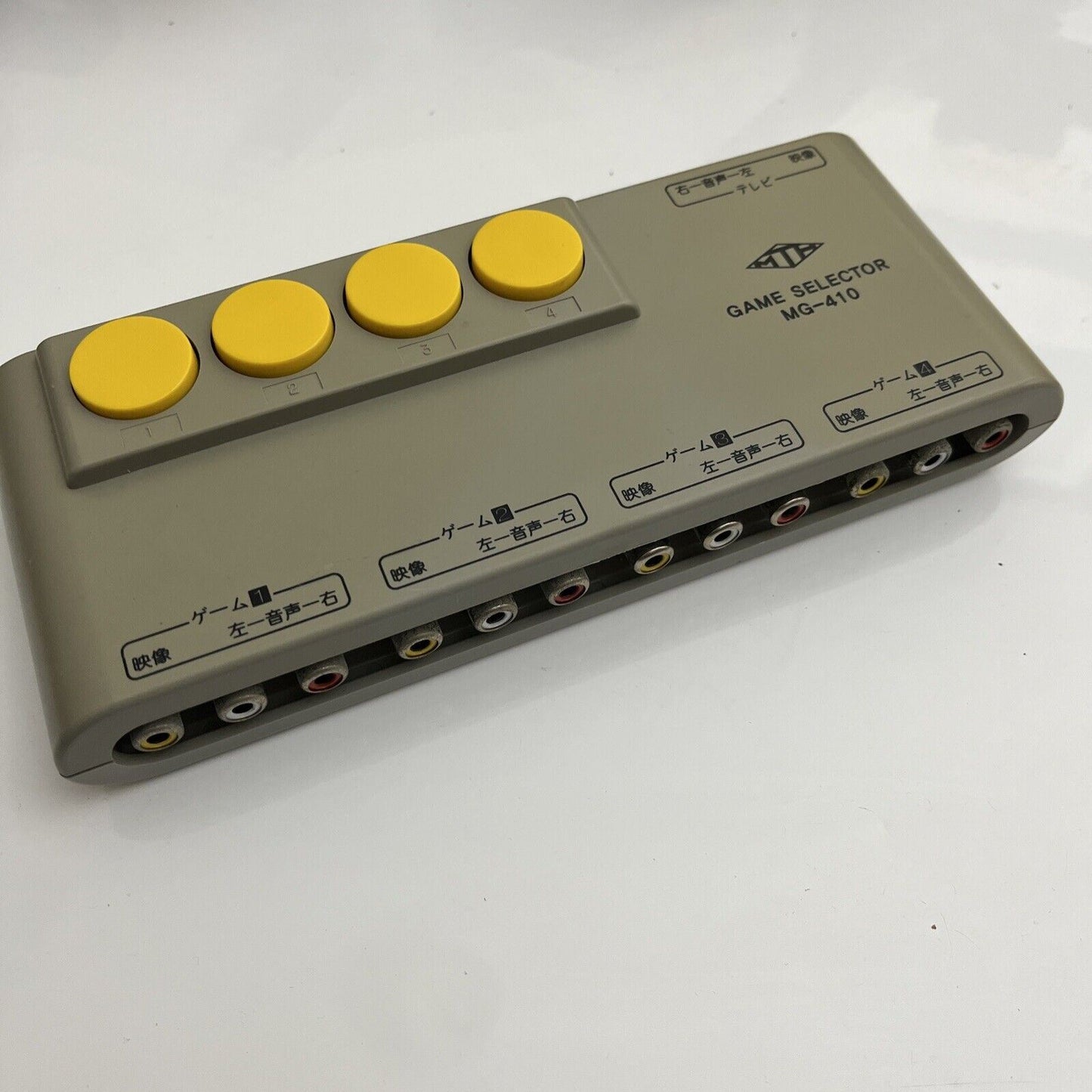 MTH Game Selector AV RCA Composite Switch 1:4 MG-410