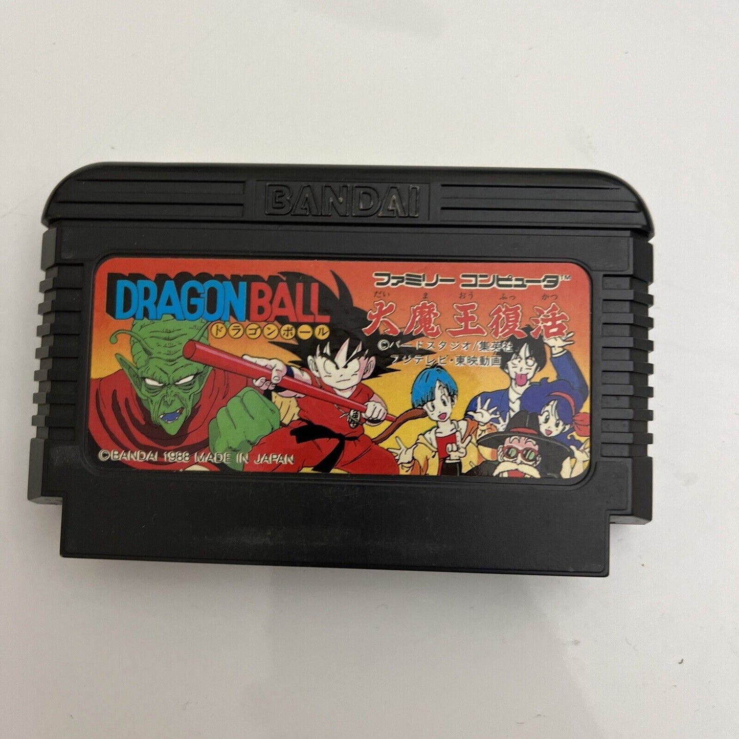 Dragonball + Dragon Ball Z - Nintendo Famicom NES NTSC-J JAPAN Game