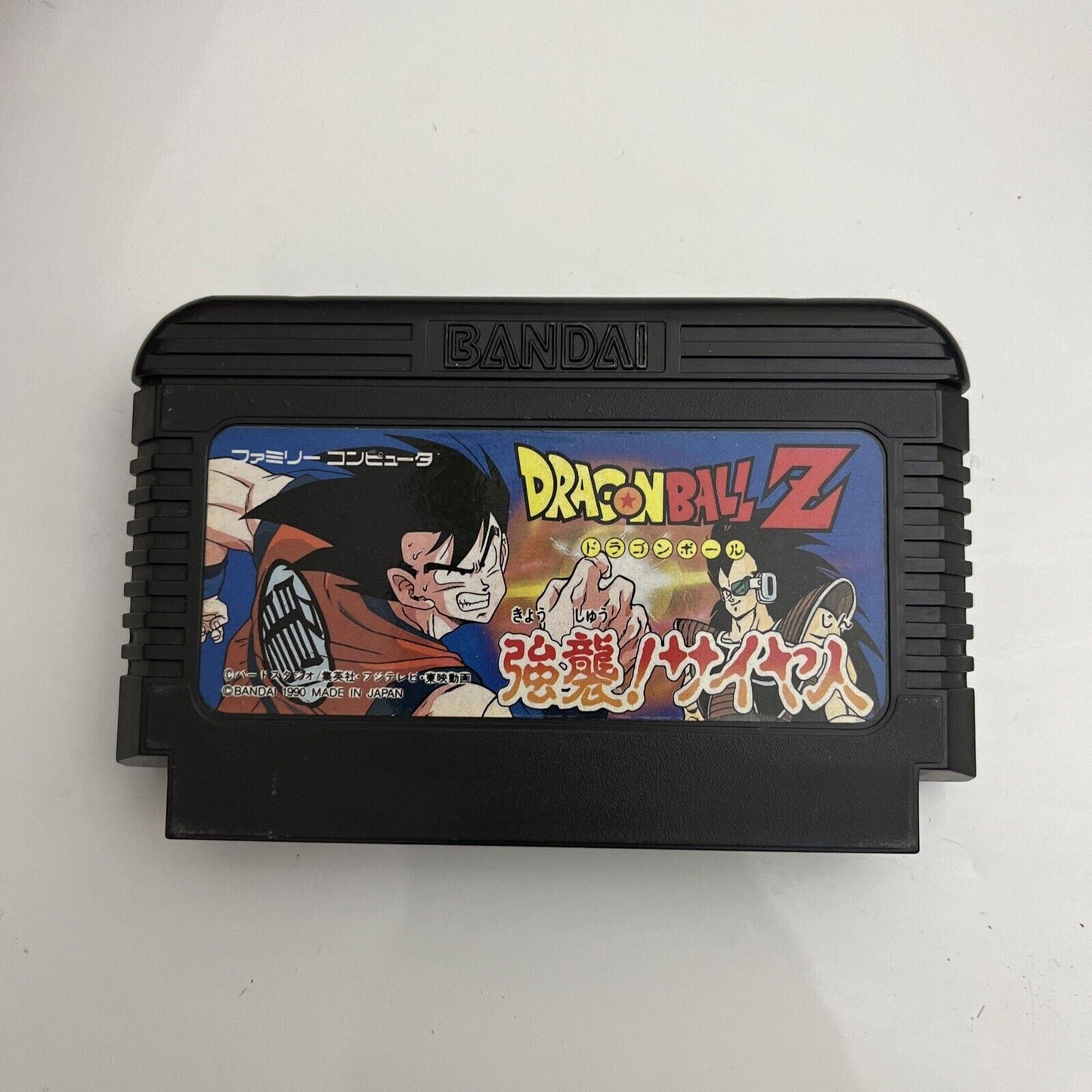 Dragonball + Dragon Ball Z - Nintendo Famicom NES NTSC-J JAPAN Game