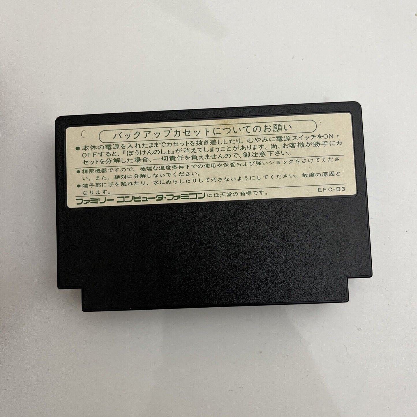 Dragon Quest 3 & 4 - Nintendo Famicom NES NTSC-J JAPAN RPG Game