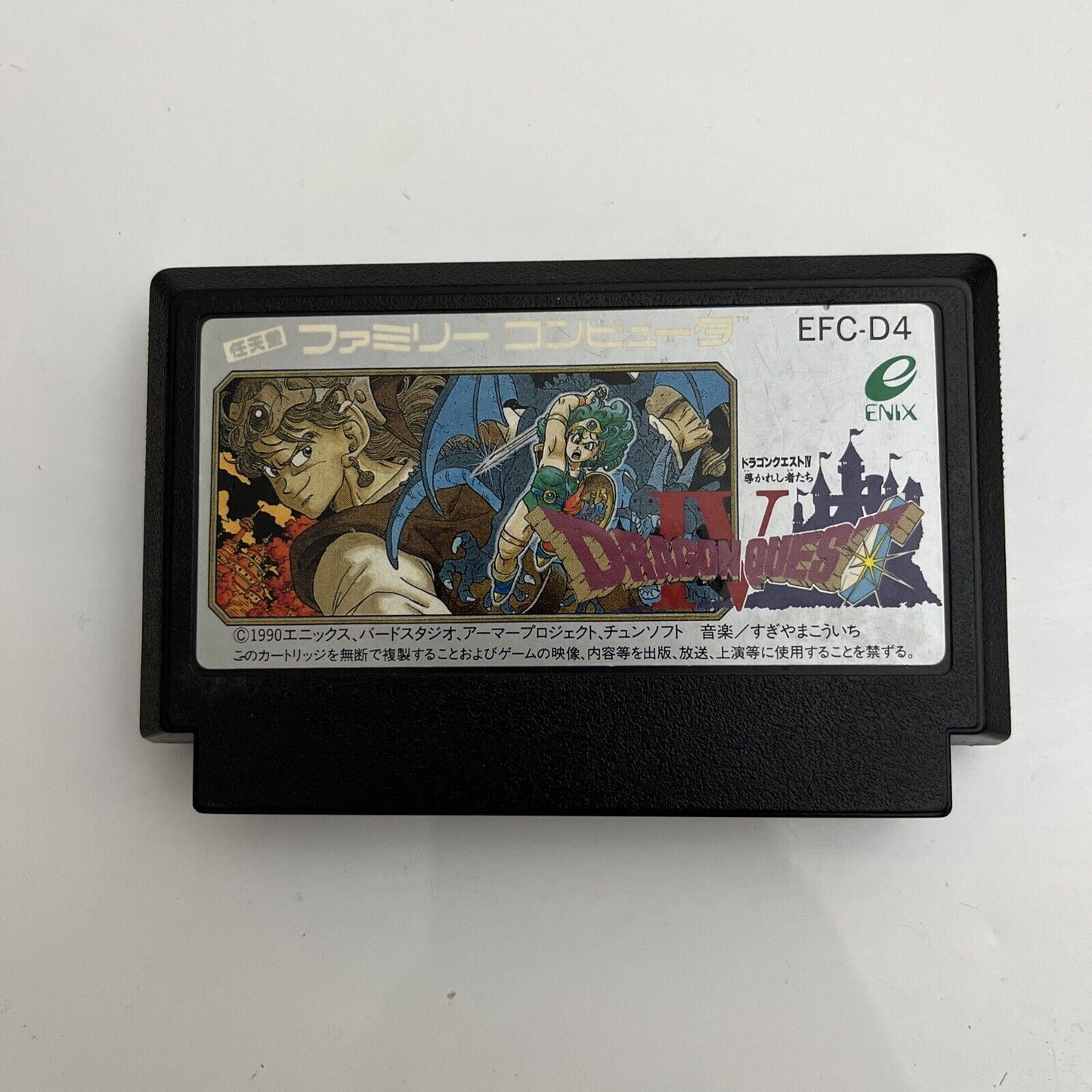 Dragon Quest 3 & 4 - Nintendo Famicom NES NTSC-J JAPAN RPG Game