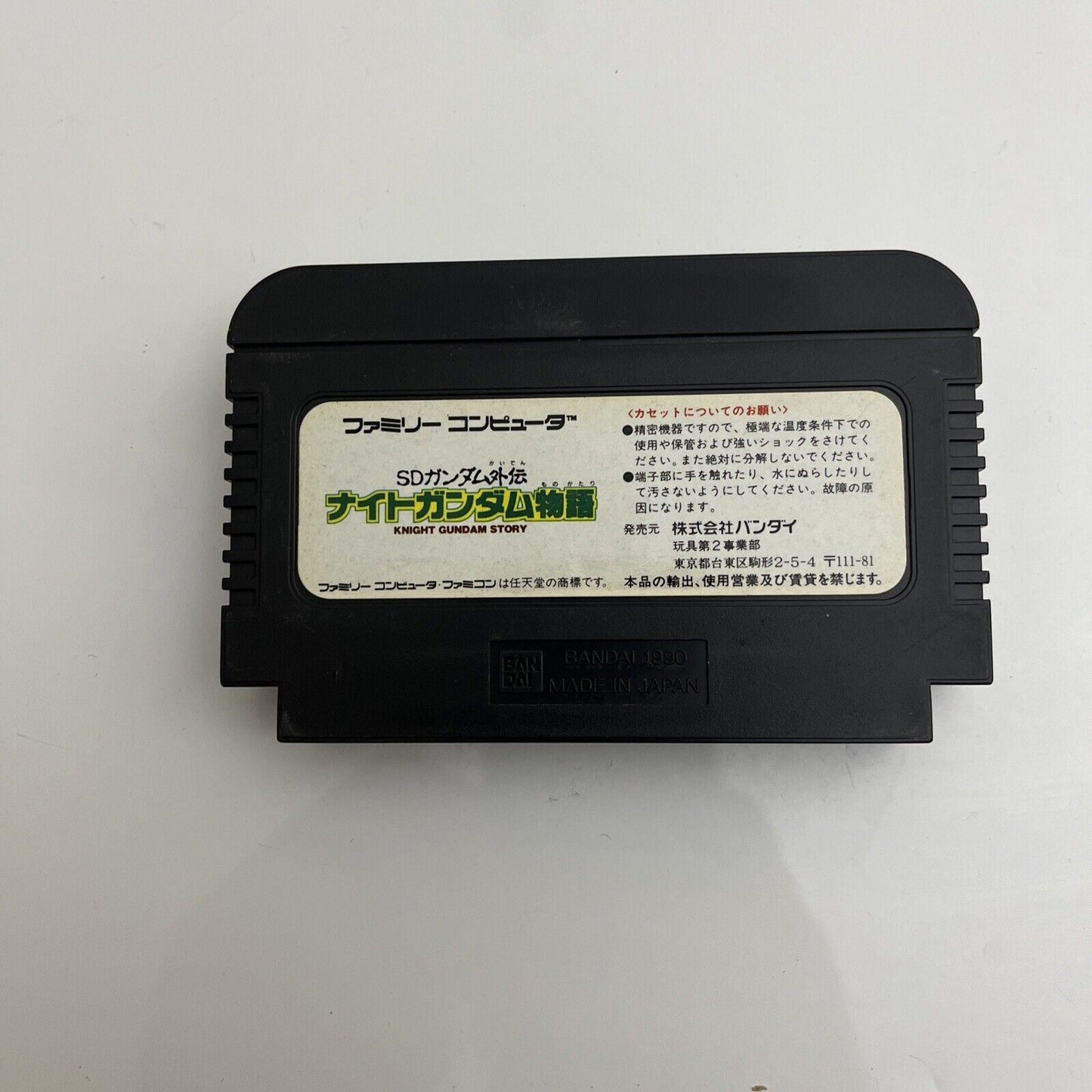 Knight Gundam Story - Nintendo Famicom NES NTSC-J JAPAN Game
