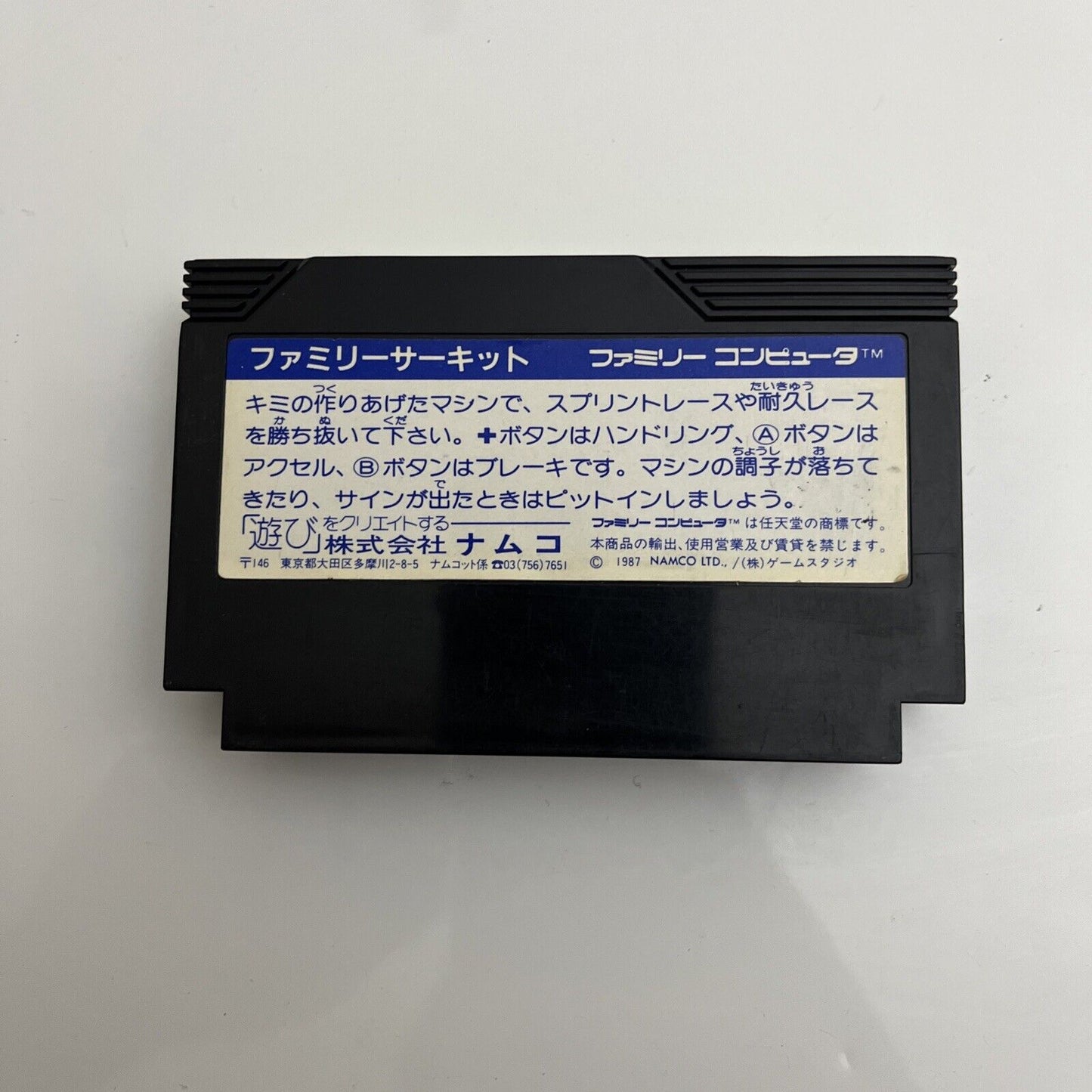 Family Circuit - Nintendo Famicom NES NTSC-J JAPAN Namco F1 Racing Game