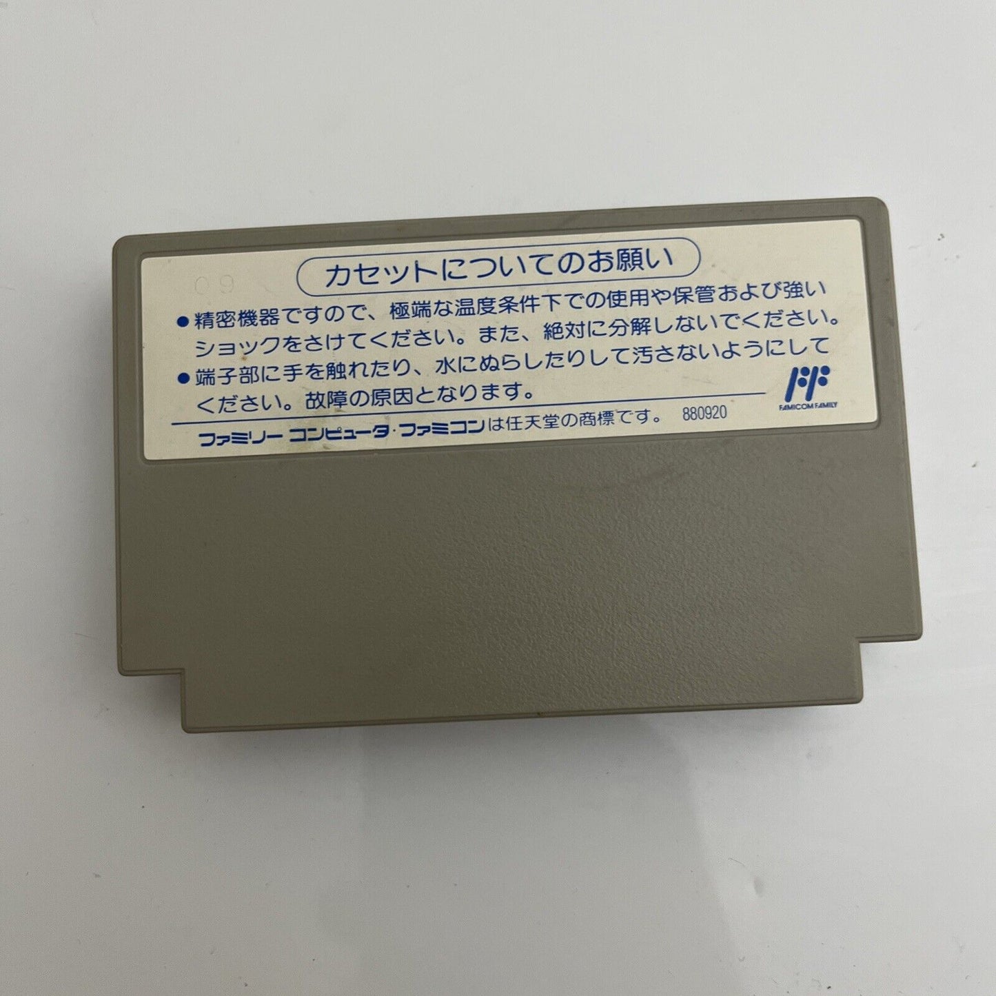 Shogi Meikan 92 - Nintendo Famicom NES NTSC-J JAPAN Game