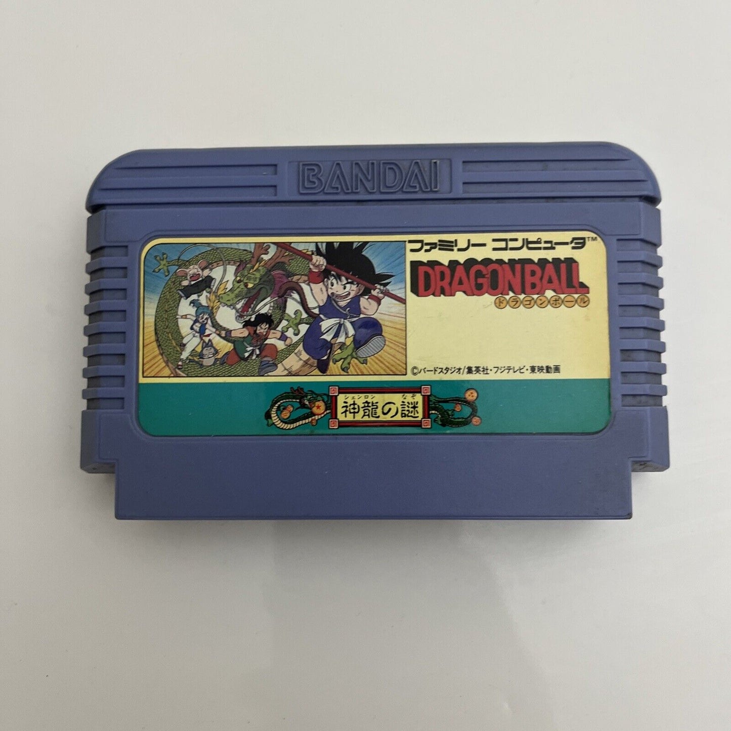 Dragon Ball Mystery of Shenron - Nintendo Famicom NES NTSC-J JAPAN Game