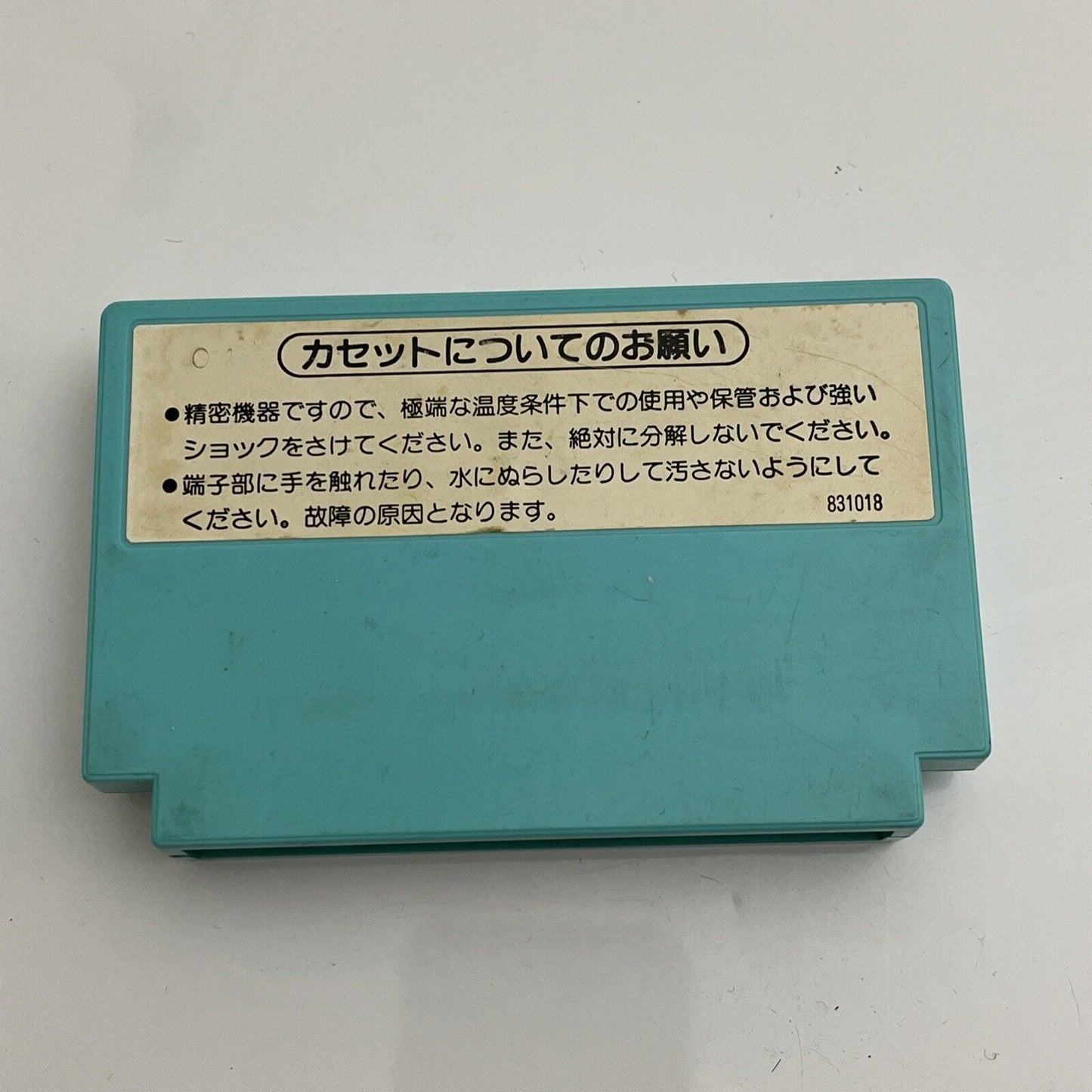 Golf - Nintendo Famicom NES NTSC-J JAPAN 1984 Game