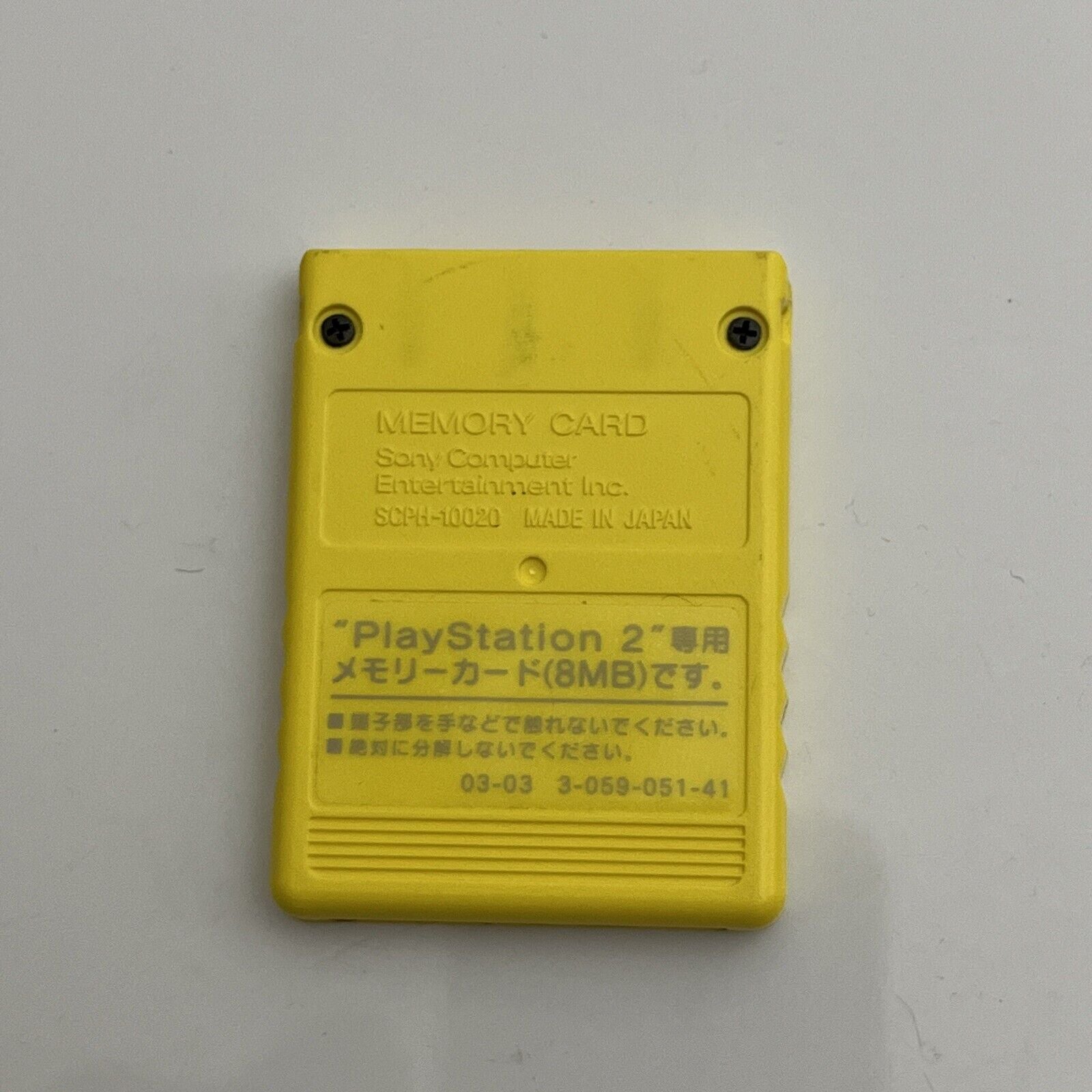 Yellow ps2 memory clearance card