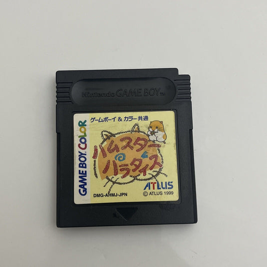 Hamster Paradise - Nintendo Gameboy Color GBC JAPAN Game