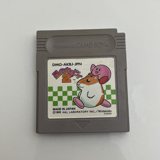 Hoshino no Kirby 2 - Nintendo Gameboy GB JAPAN Game
