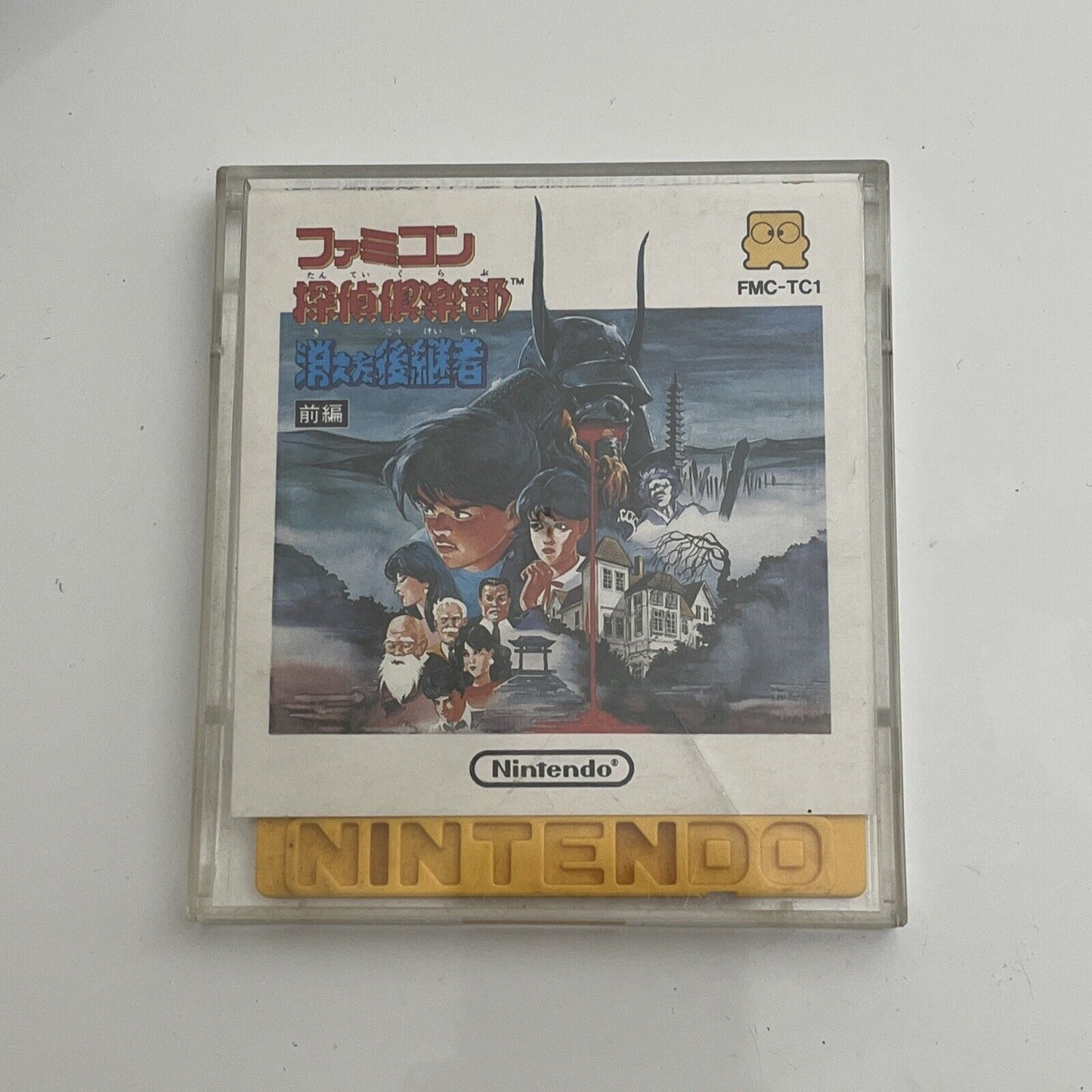 Famicom Detective Club - Nintendo Famicom Disk NTSC-J JAPAN Game