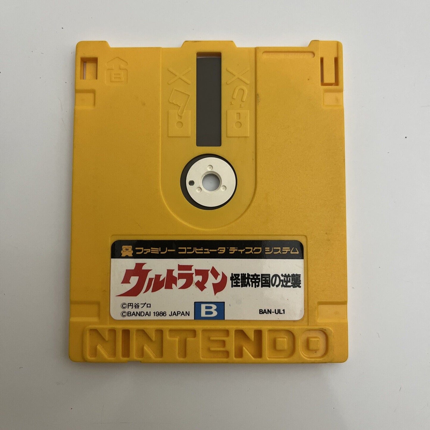 Ultraman - Nintendo Famicom Disk NES NTSC-J JAPAN Game