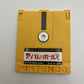Volleyball - Nintendo Famicom Disk NES NTSC-J JAPAN FDS Game