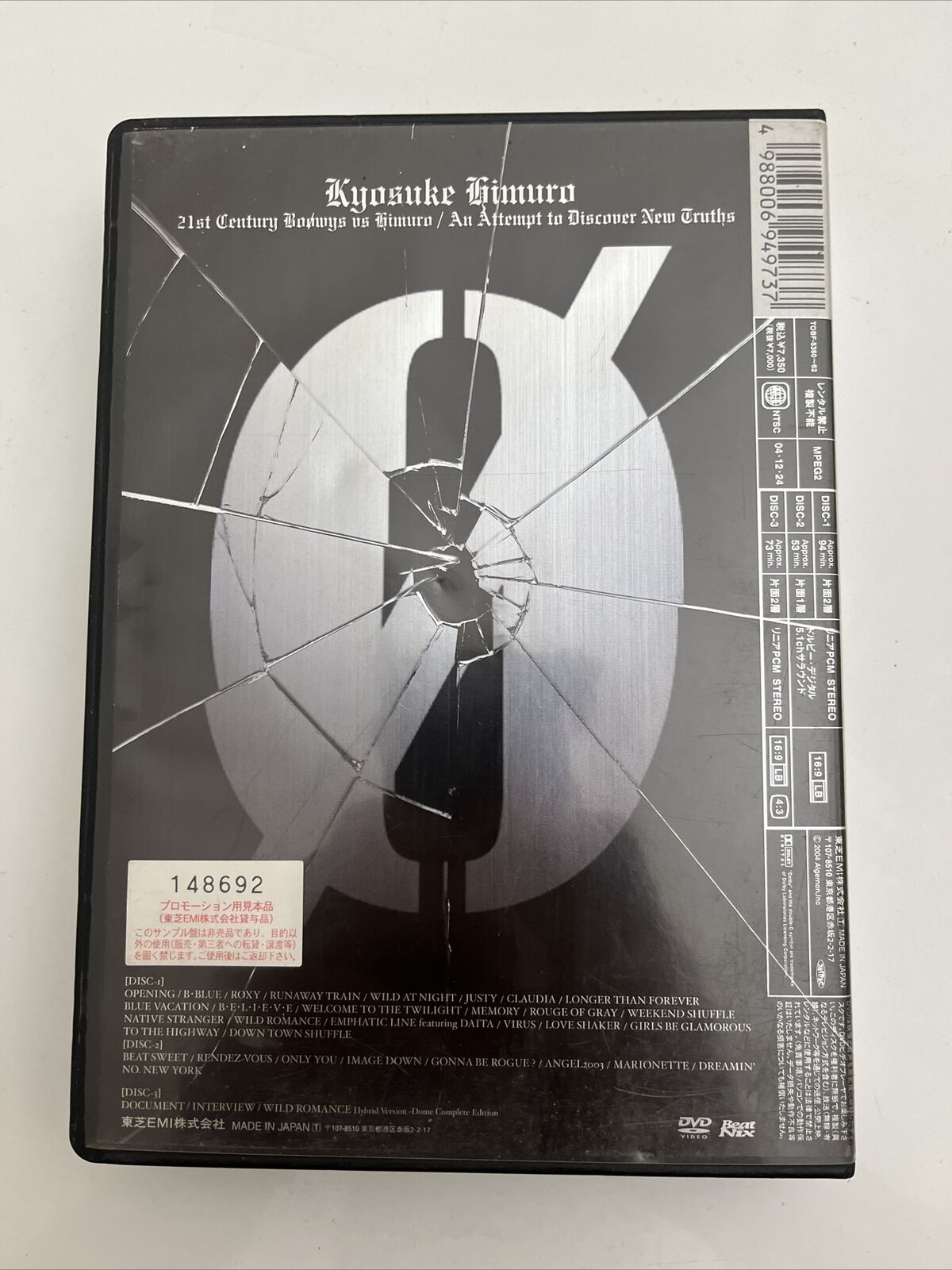 Kyosuke Kimuro - 21st Century Boowys VS Himuro (DVD, 2004) All Regions