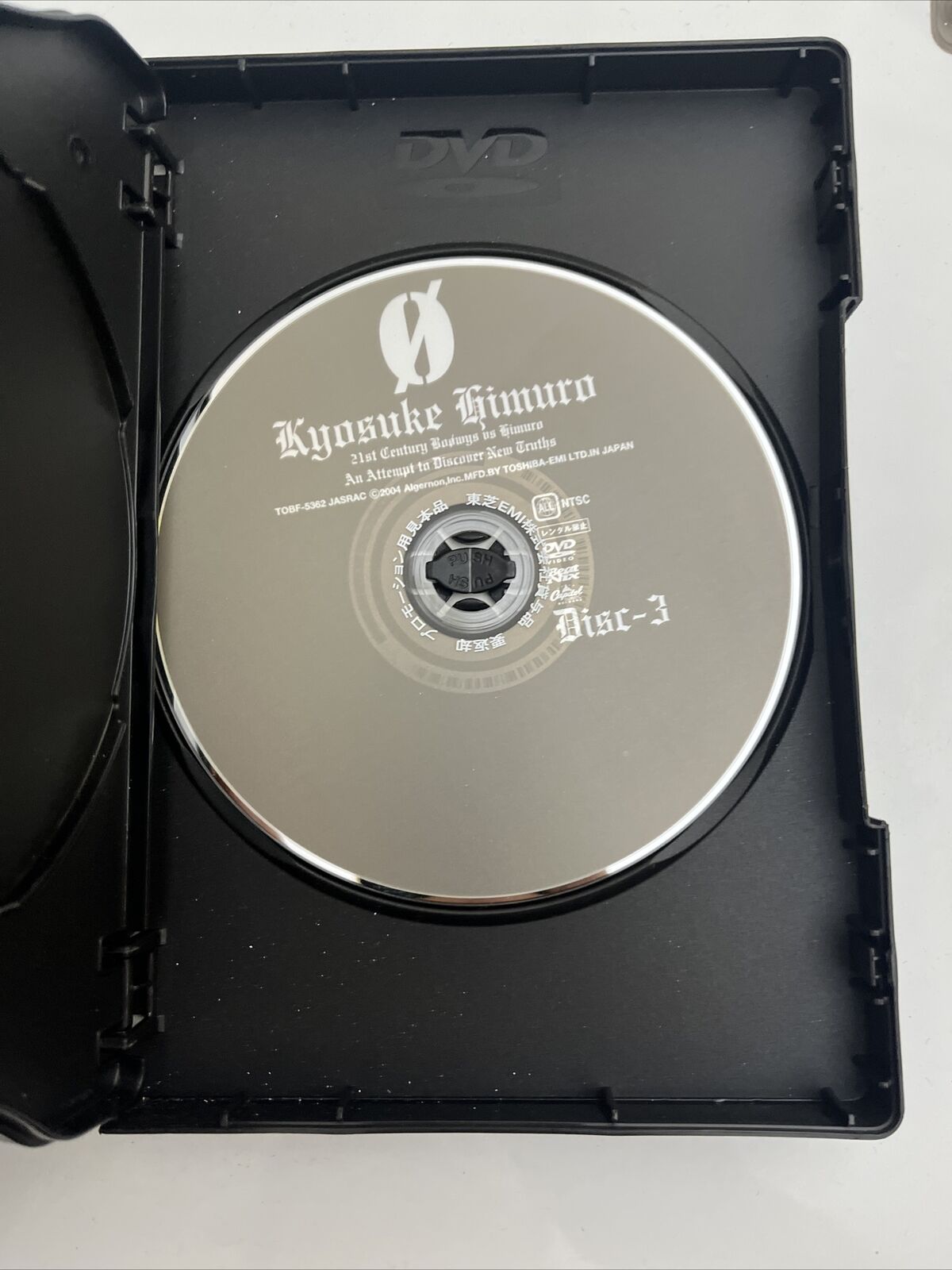 Kyosuke Kimuro - 21st Century Boowys VS Himuro (DVD, 2004) All Regions