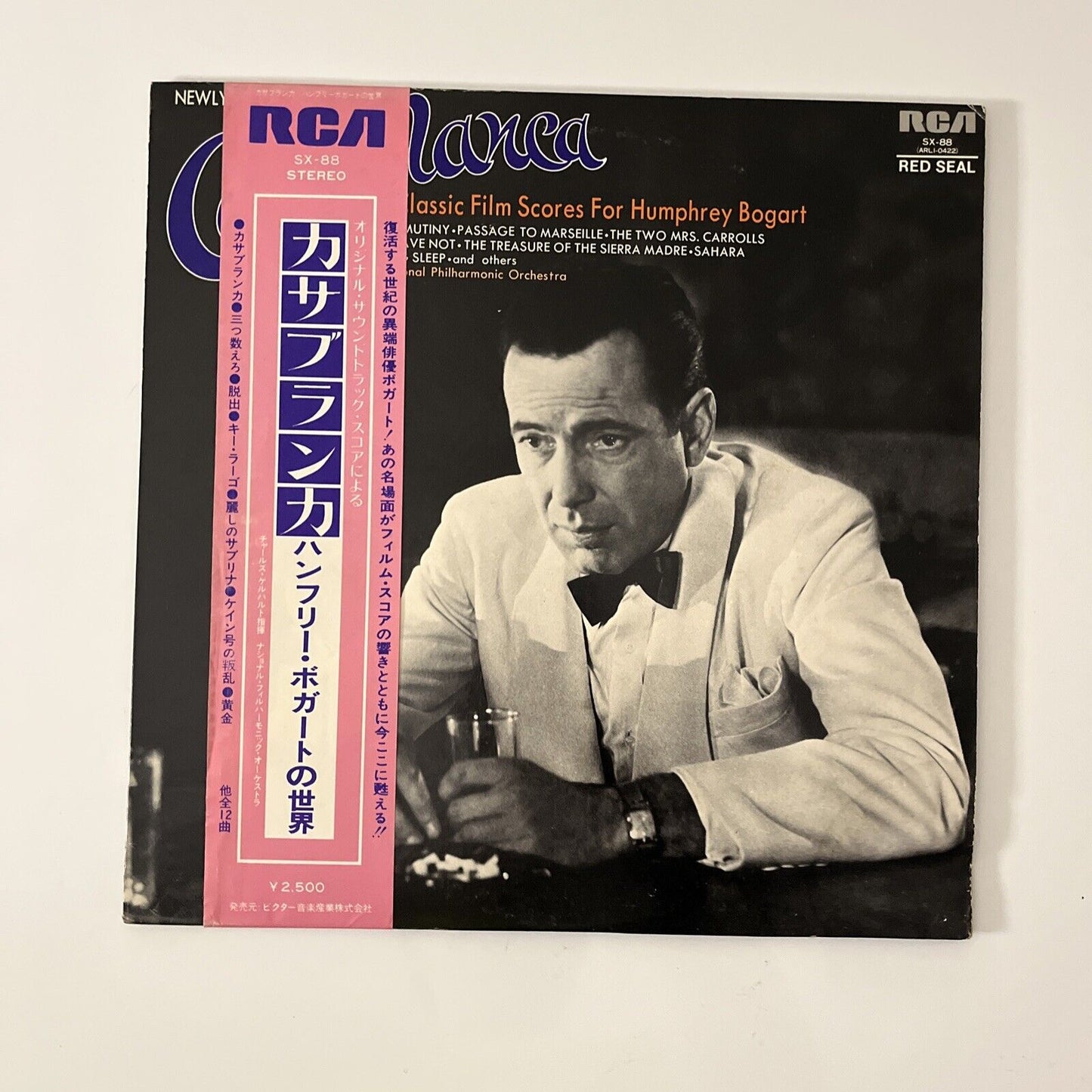 Charles Gerhardt National Philharmonic Orchestra - Casablanca LP Vinyl 1974