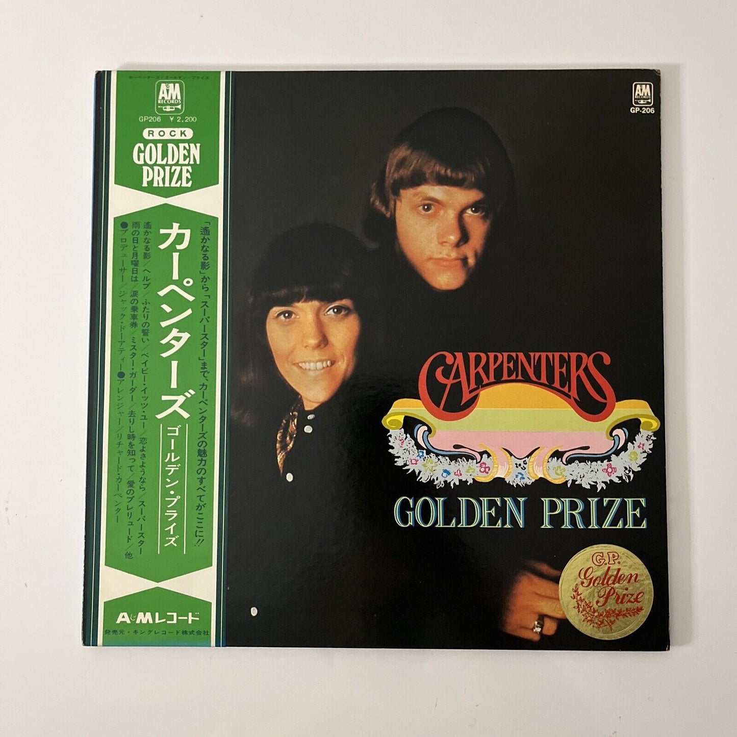 Carpenters - Golden Prize LP Vinyl Record 1971 GP-206 with Obi