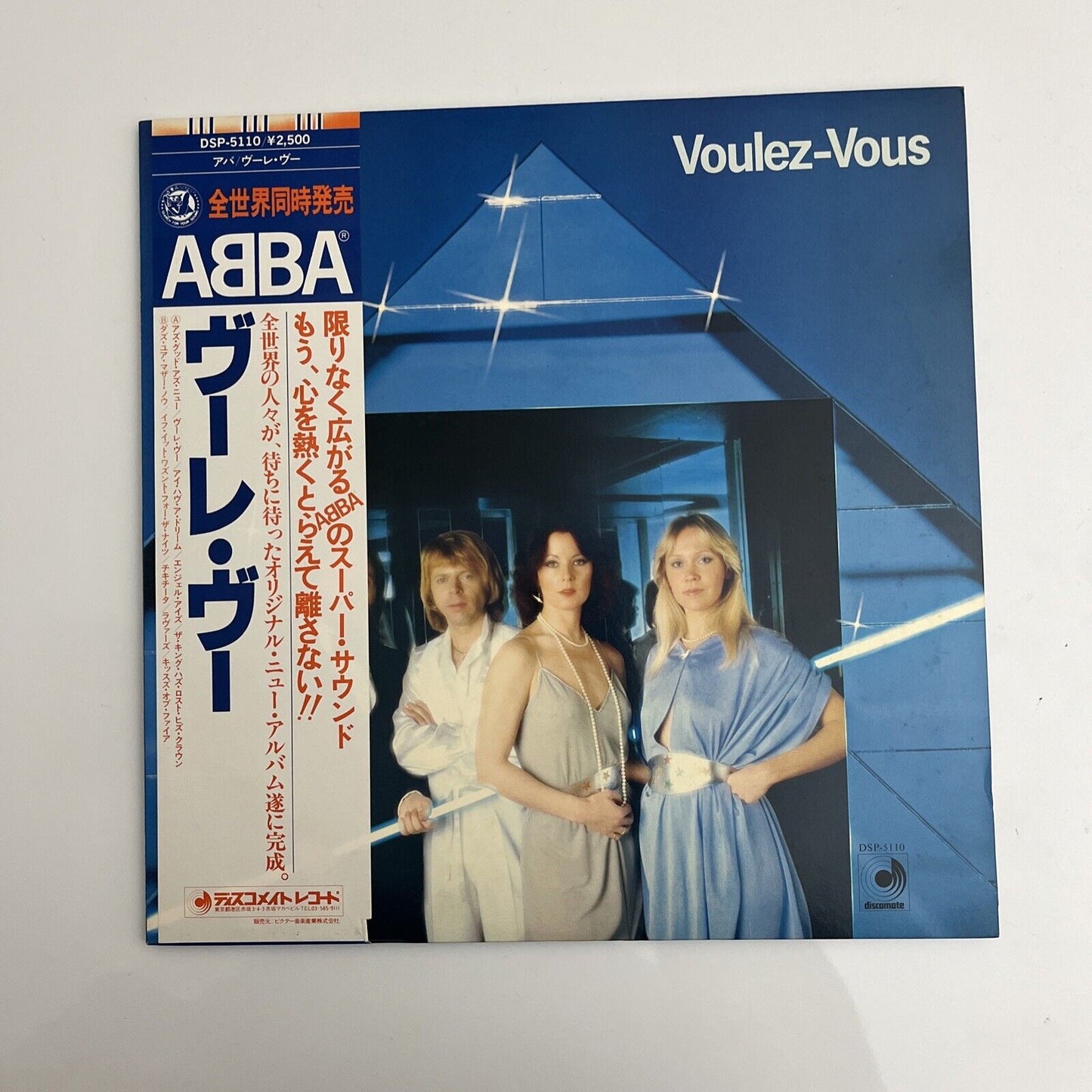 ABBA Voulez-Vous LP Vinyl Record DSP-5110 with Obi 1979