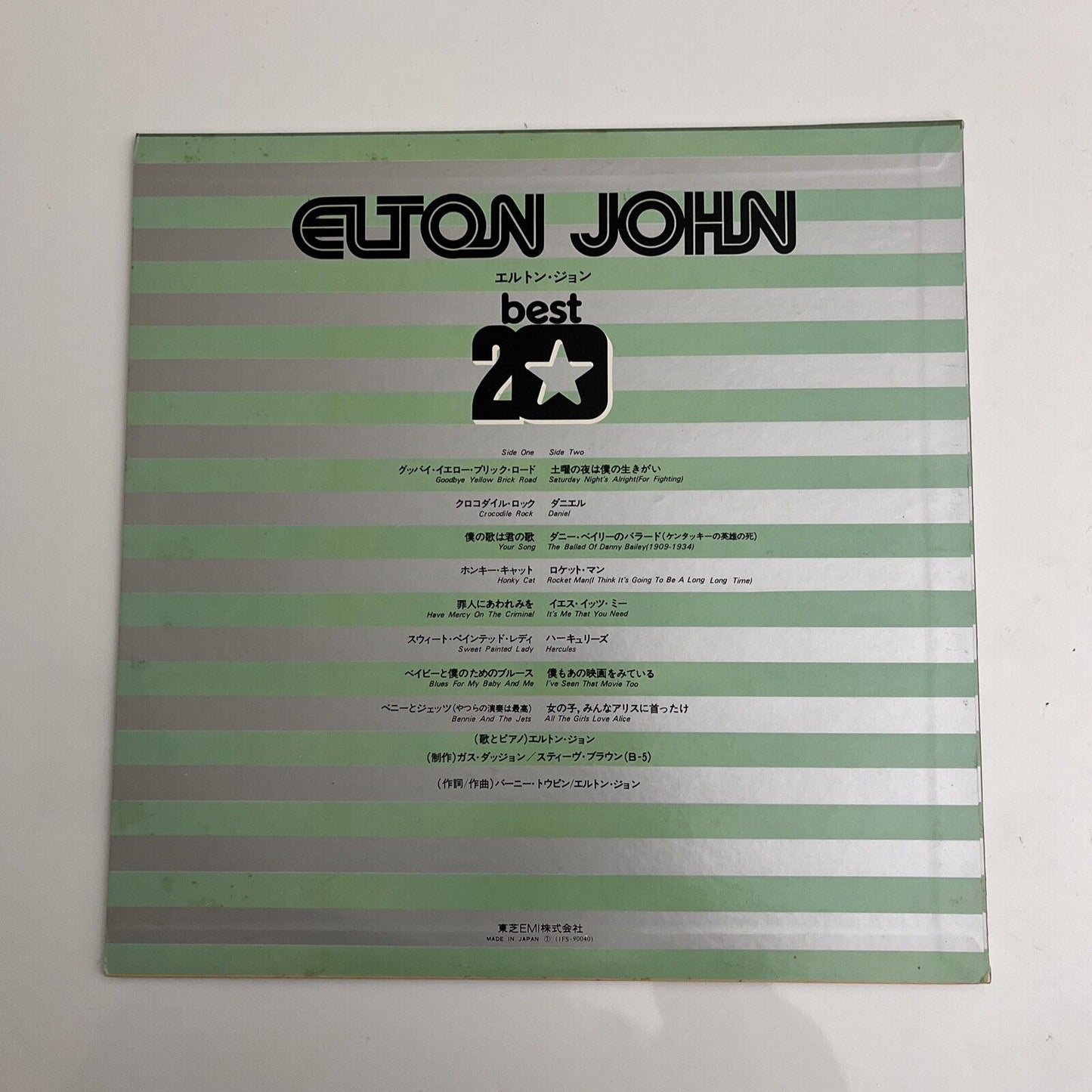 Elton John - Best 20 LP 1975 Vinyl Record IFS-90040