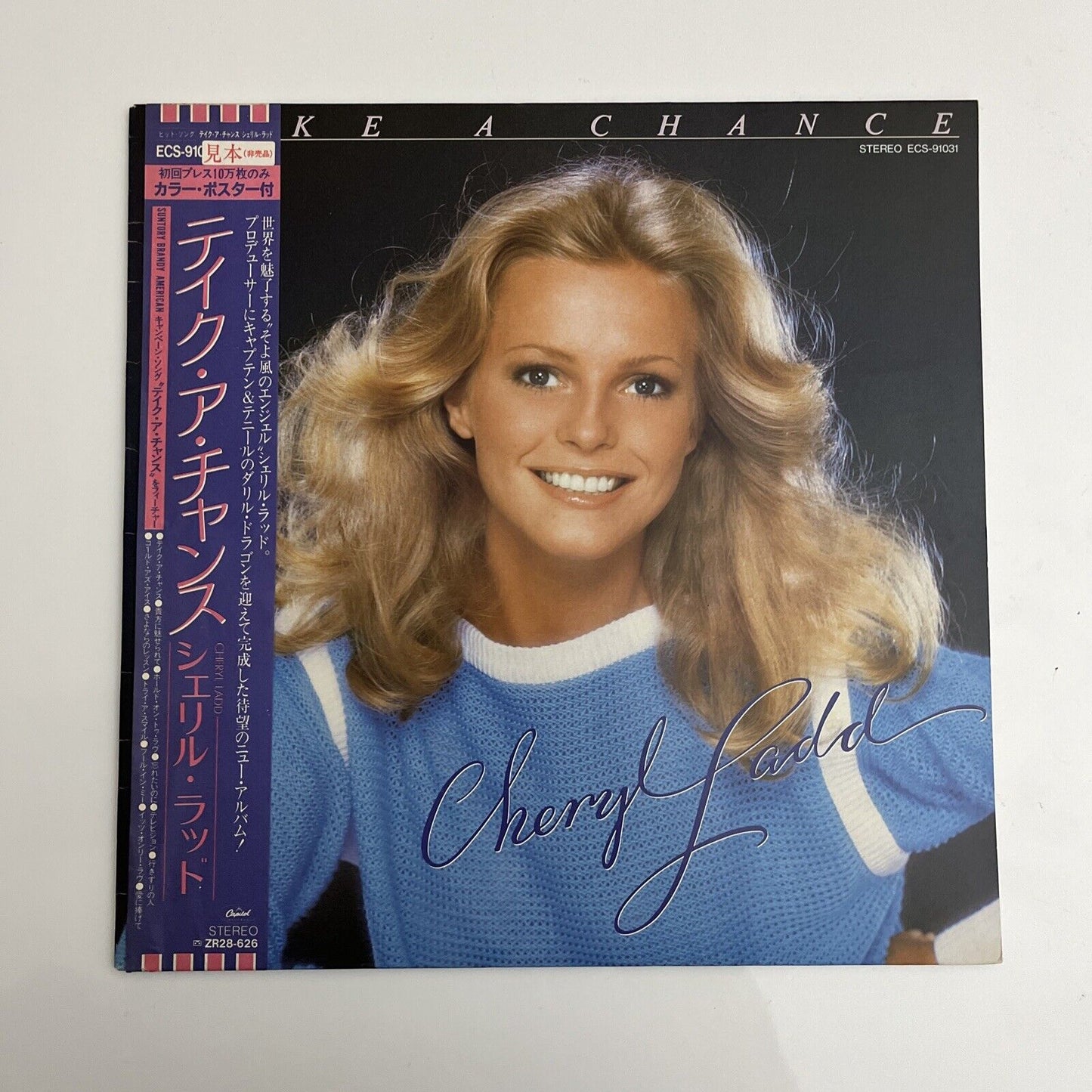 Cheryl Ladd - Take A Chance LP 1981 Vinyl Record ECS-91031 with Obi