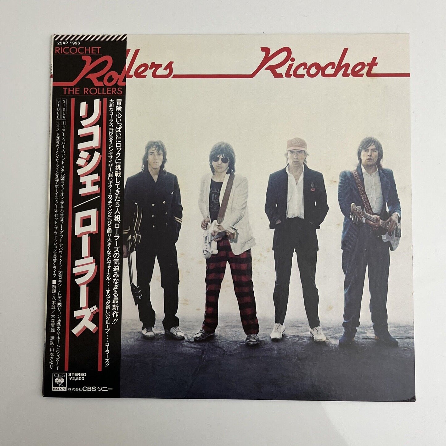 The Rollers - Ricochet LP 1981 Vinyl Record 25AP 1996 with Obi