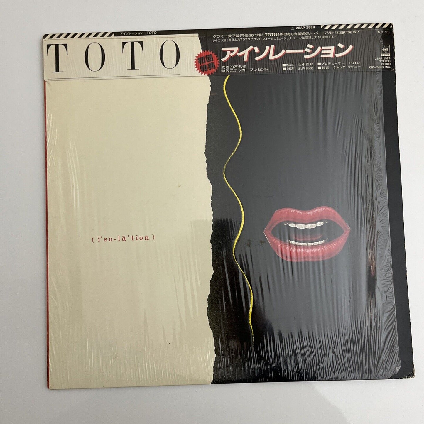 Toto - Isolation LP 1984 Vinyl Record 28AP 2929