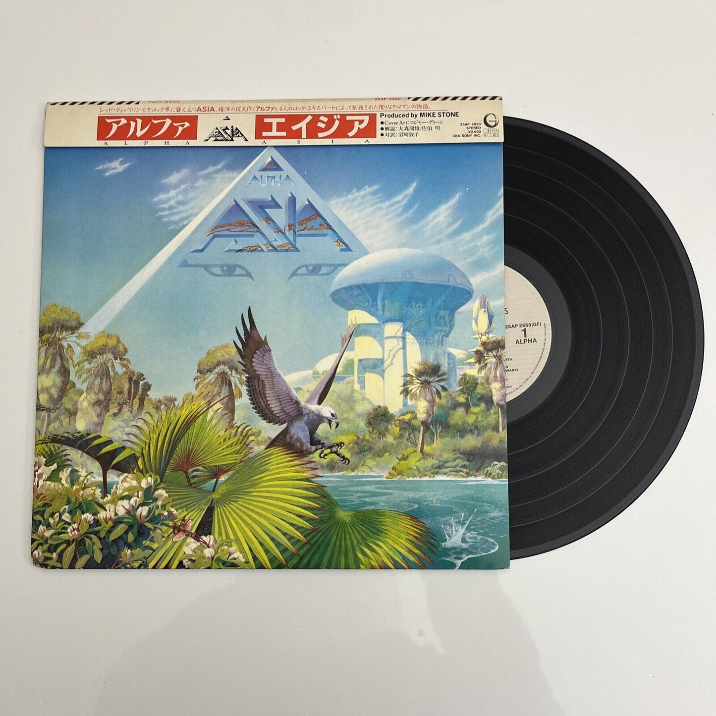 Asia - Alpha LP 1983 Vinyl Record 25AP 2650 with Obi