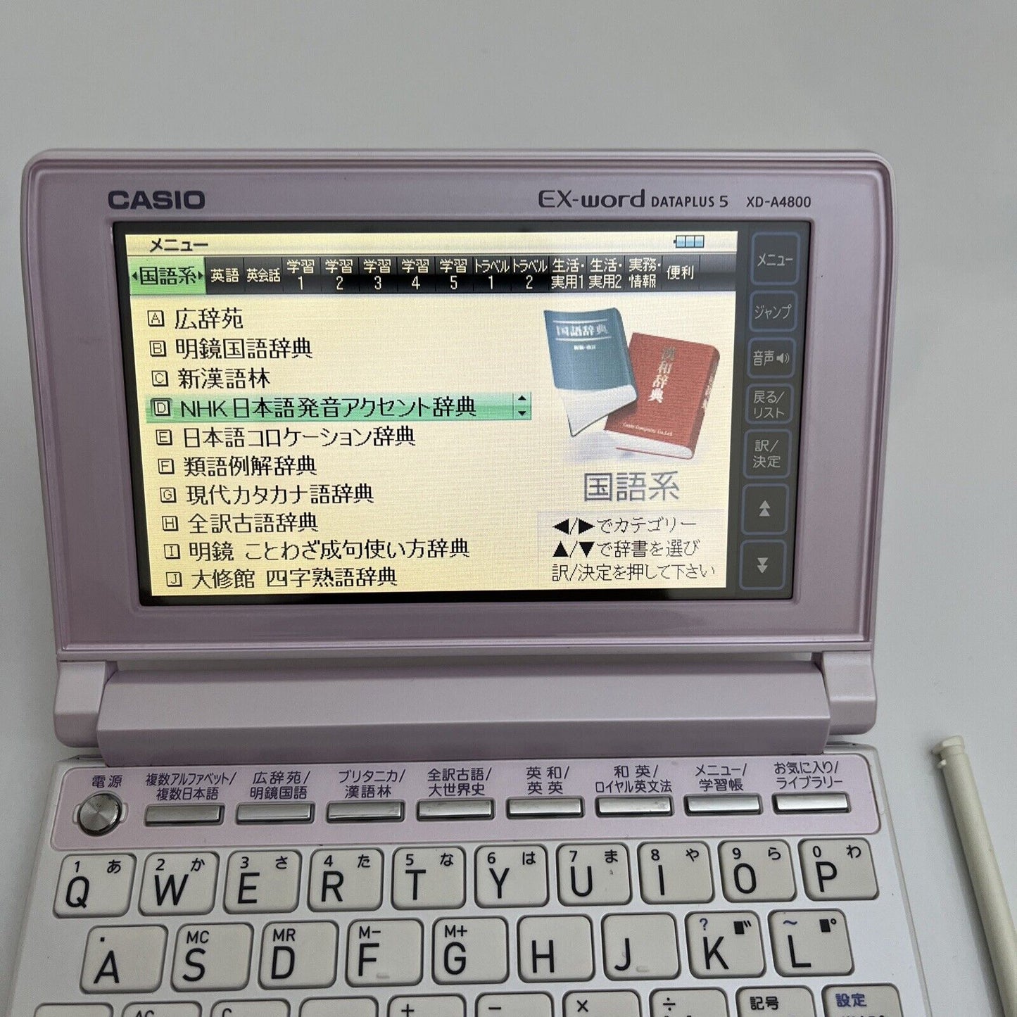 Casio EX-Word Dataplus 5 XD-A4800 Japanese English Electronic Dictionary