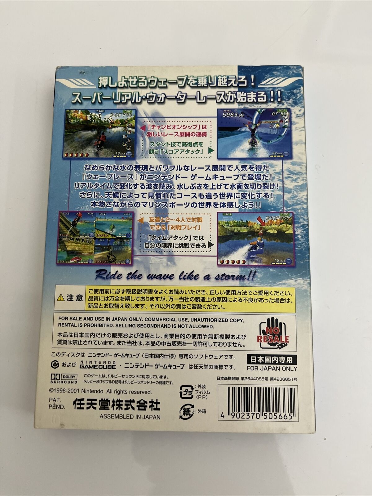 Wave Race Blue Storm - Nintendo GameCube NTSC-J JAPAN GC Game Complete