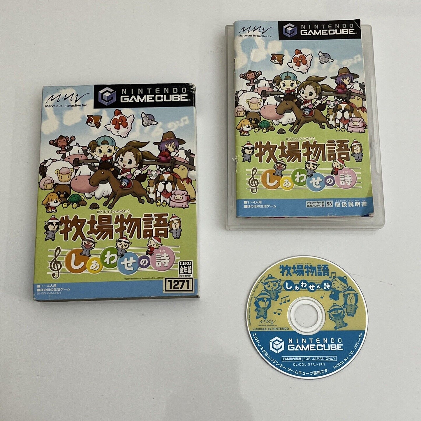 Harvest Moon Poem of Happiness - Nintendo GameCube NTSC-J JAPAN GC Game Complete