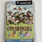 Harvest Moon Poem of Happiness - Nintendo GameCube NTSC-J JAPAN GC Game Complete