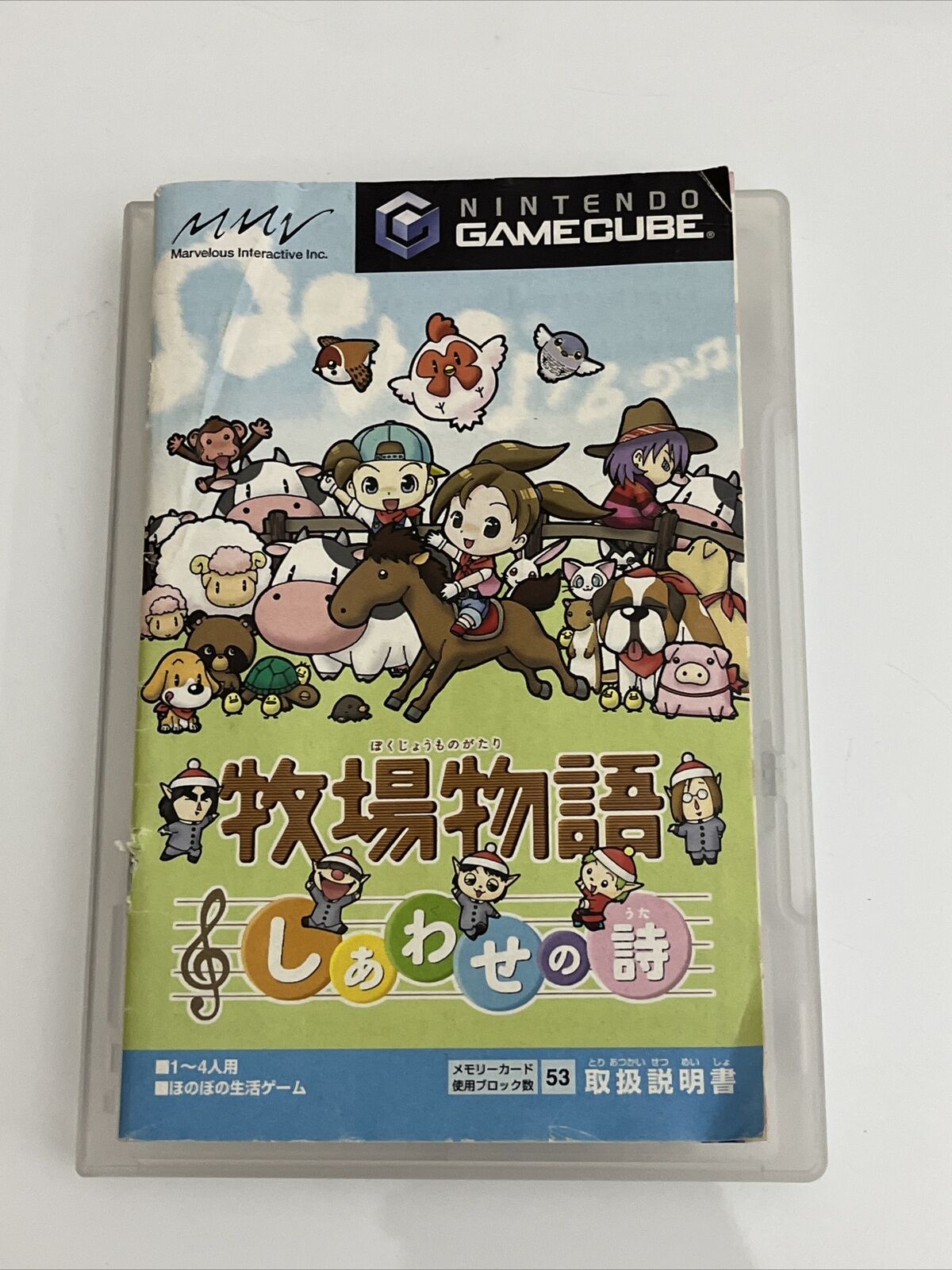 Harvest Moon Poem of Happiness - Nintendo GameCube NTSC-J JAPAN GC Game Complete