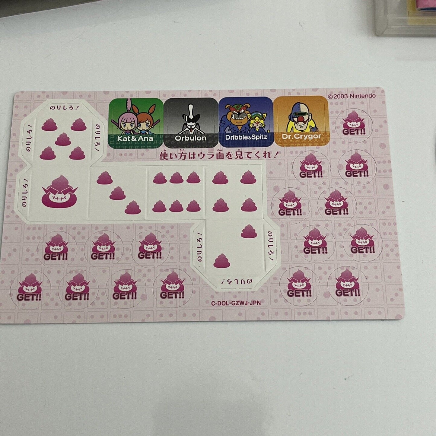 Made In Wario - Nintendo GameCube NTSC-J JAPAN GC Game with Stickers