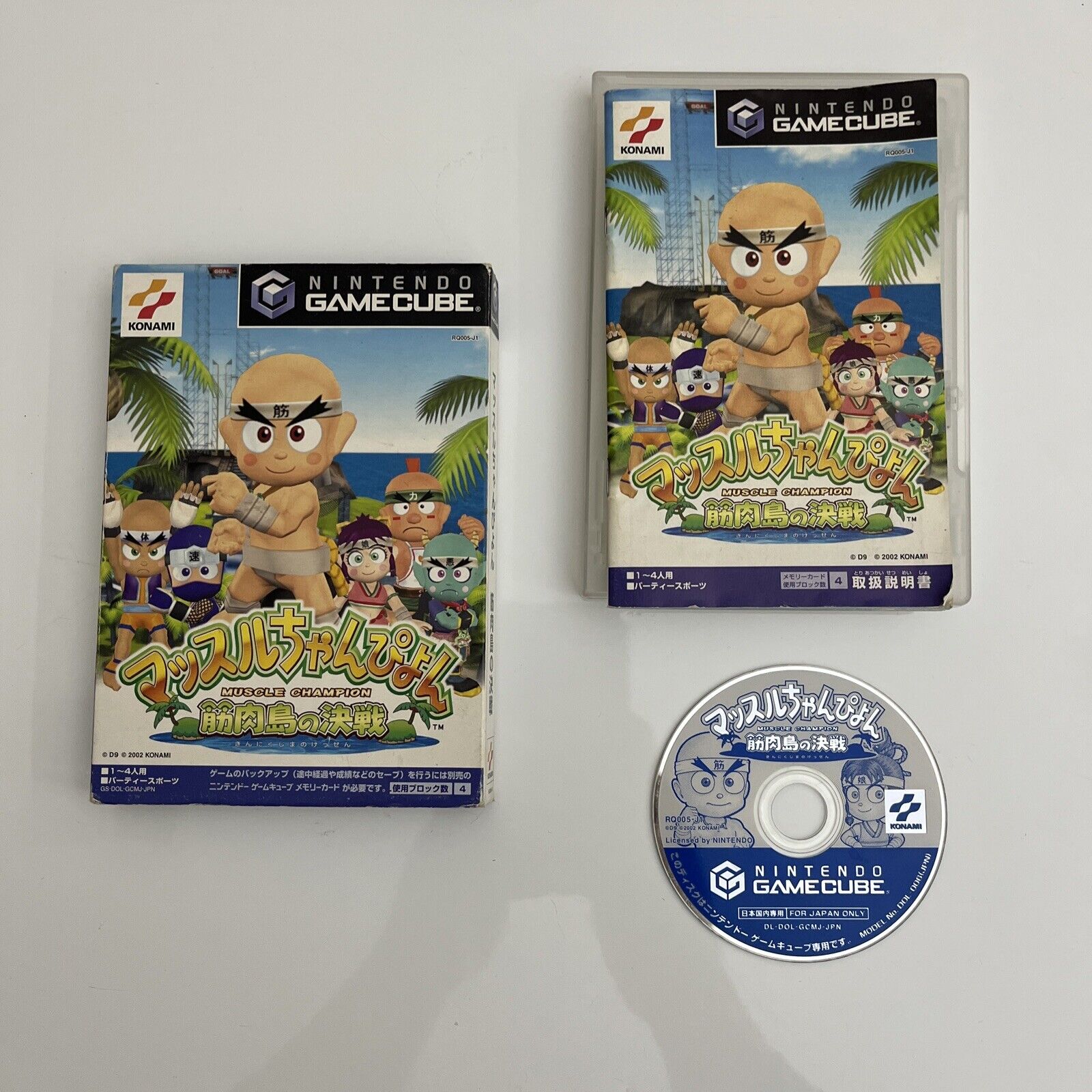 Muscle Champion Kinnikutou no Kessen - Nintendo GameCube NTSC-J JAPAN ...