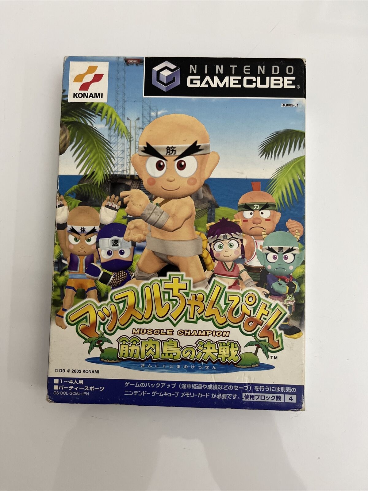 Muscle Champion  Kinnikutou no Kessen - Nintendo GameCube NTSC-J JAPAN Complete