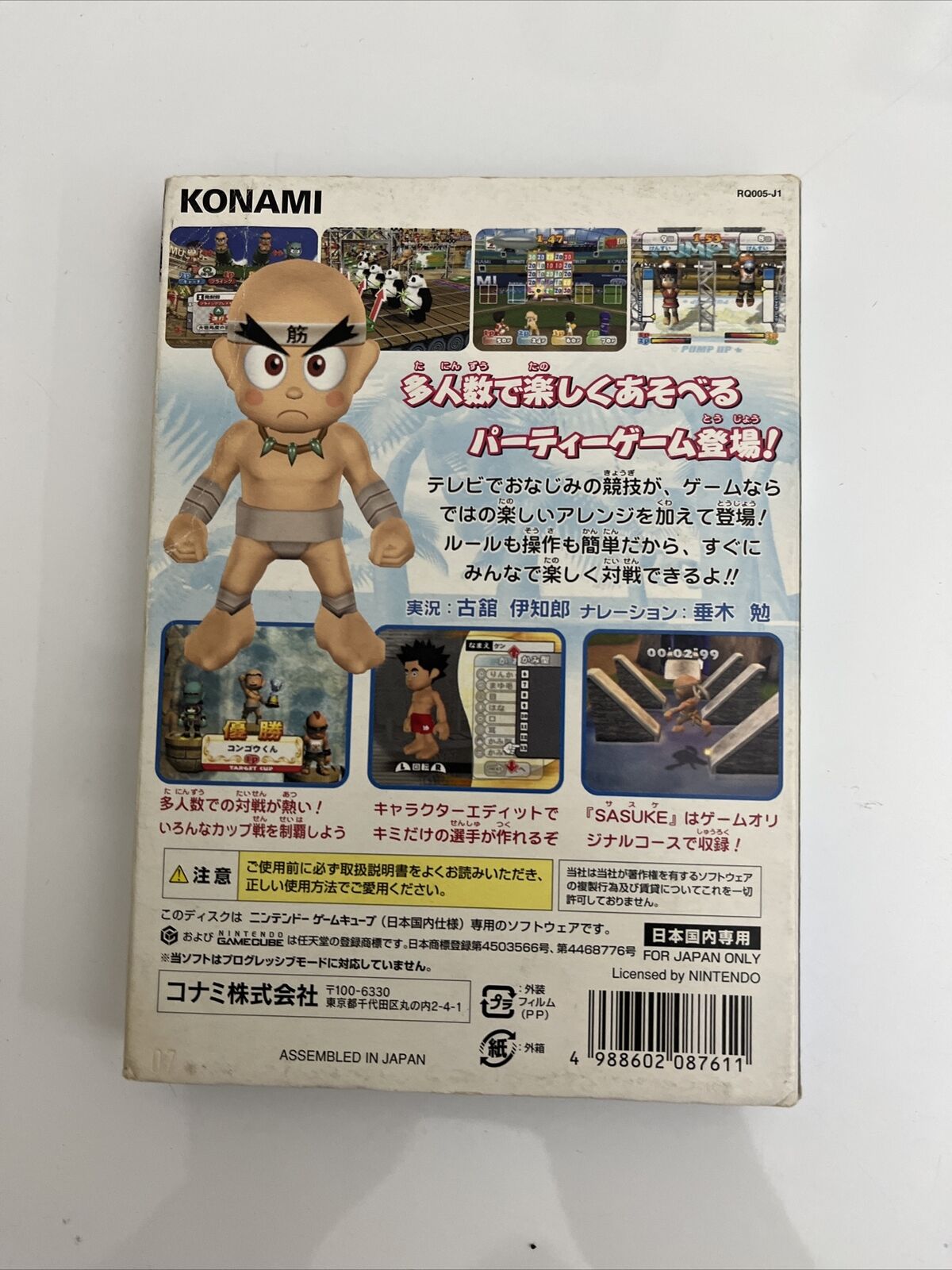 Muscle Champion  Kinnikutou no Kessen - Nintendo GameCube NTSC-J JAPAN Complete