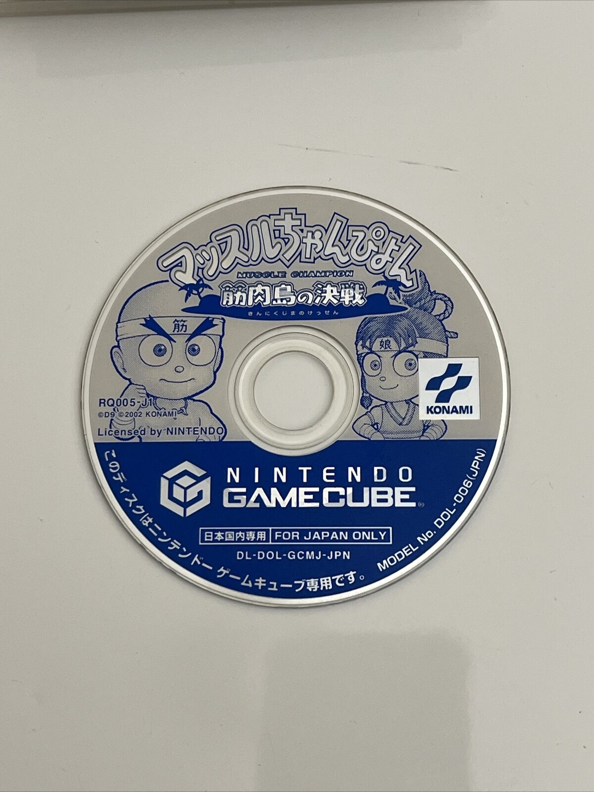 Muscle Champion  Kinnikutou no Kessen - Nintendo GameCube NTSC-J JAPAN Complete