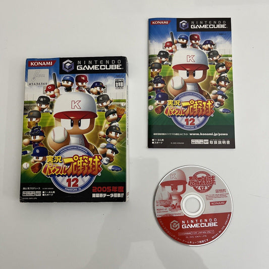 Jikkyou Powerful Pro Yakyuu Baseball 12 - Nintendo GameCube NTSC-J JAPAN GC Game