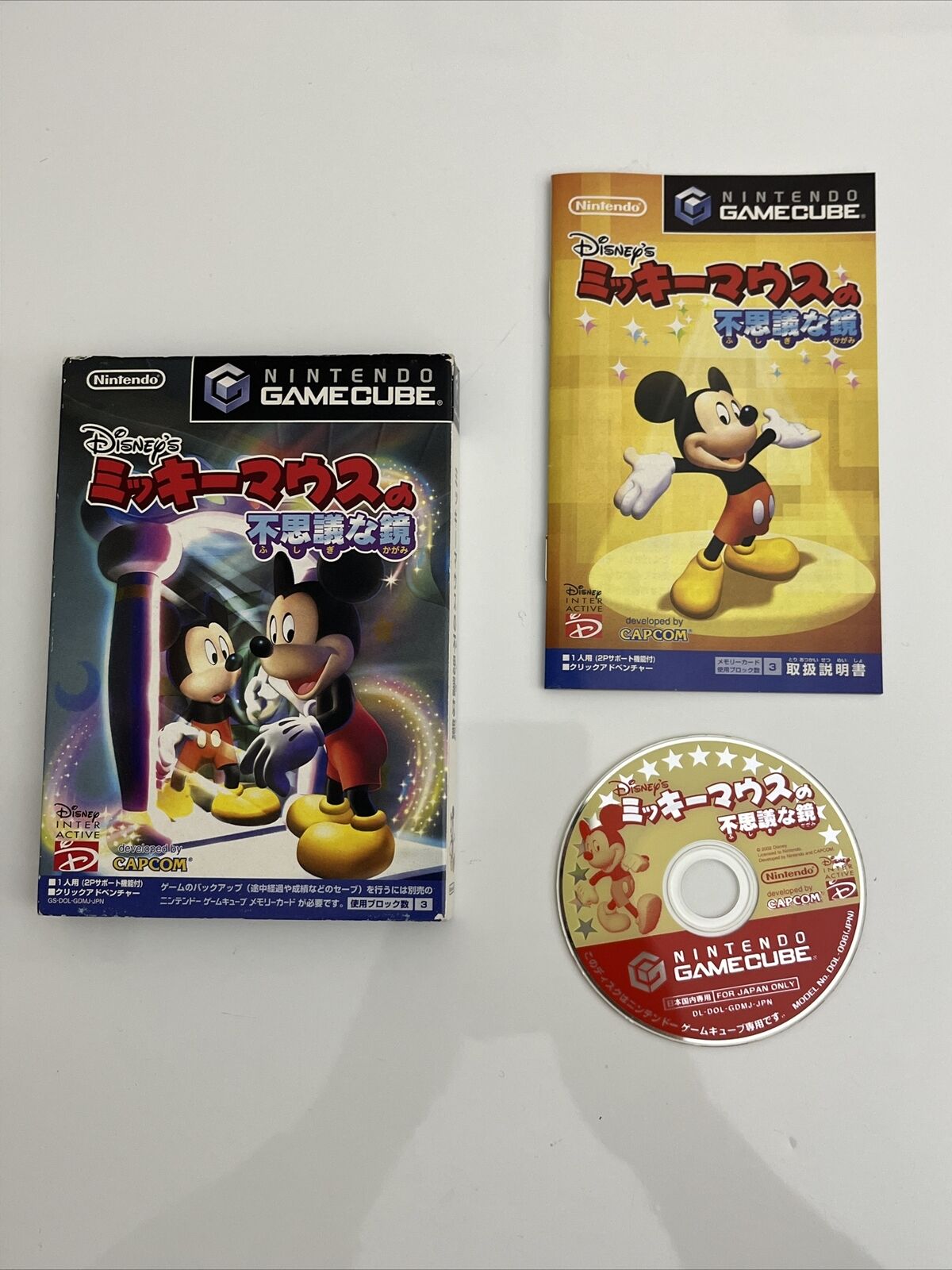 Disney's Magical Mirror Starring Mickey Mouse - Nintendo GameCube NTSC ...