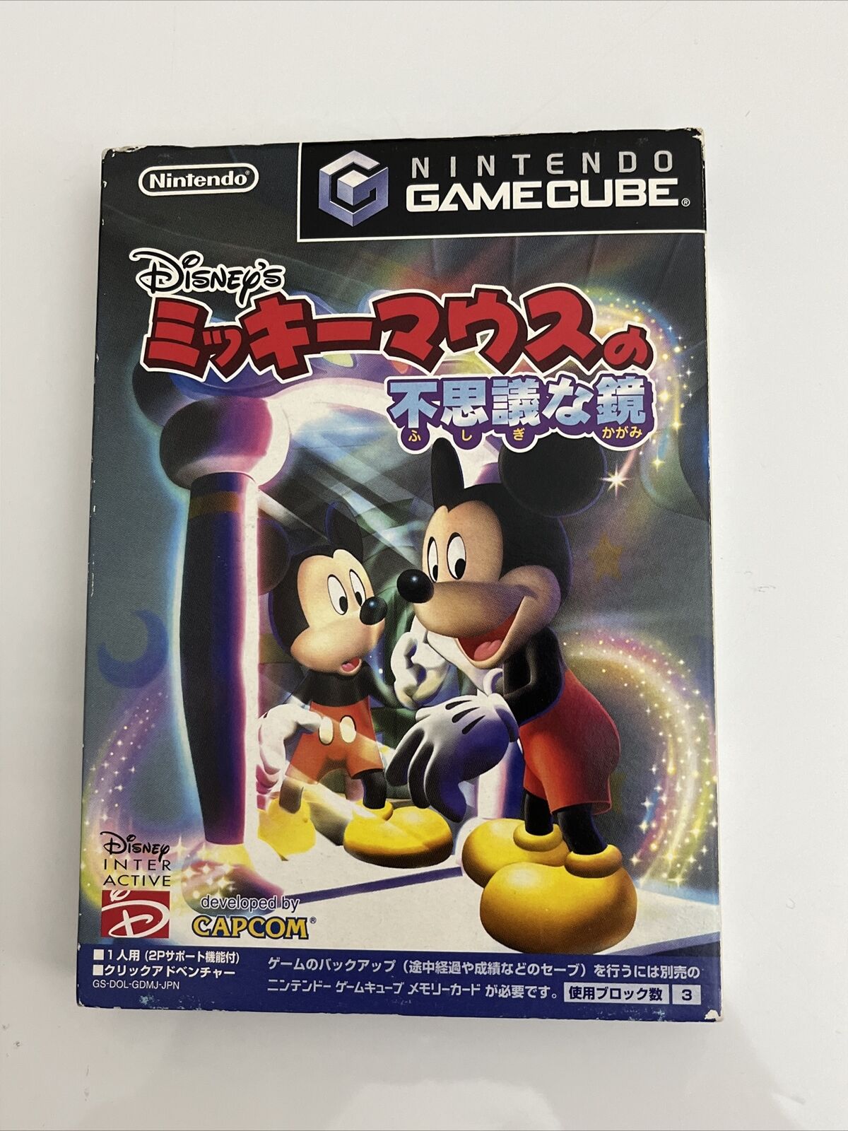 Disney's Magical Mirror Starring Mickey Mouse - Nintendo GameCube NTSC-J JAPAN