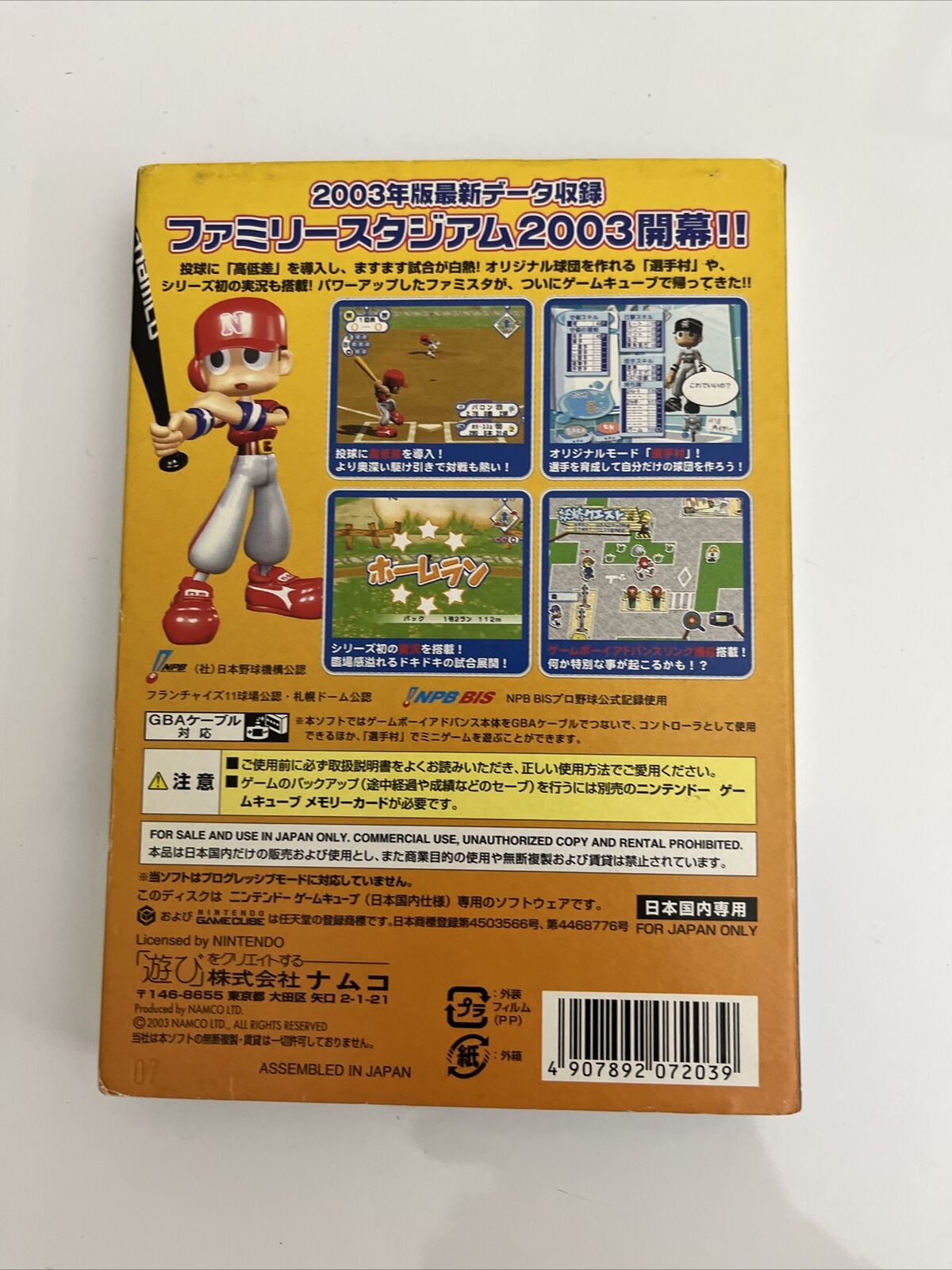Family Stadium 2003 Baseball - Nintendo GameCube NTSC-J JAPAN GC Game Complete