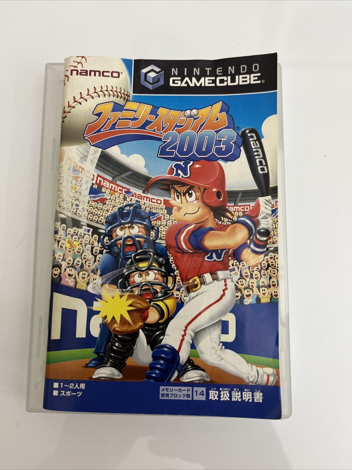 Family Stadium 2003 Baseball - Nintendo GameCube NTSC-J JAPAN GC Game Complete