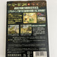 Famicom Wars - Nintendo GameCube NTSC-J JAPAN GC Strategy Game