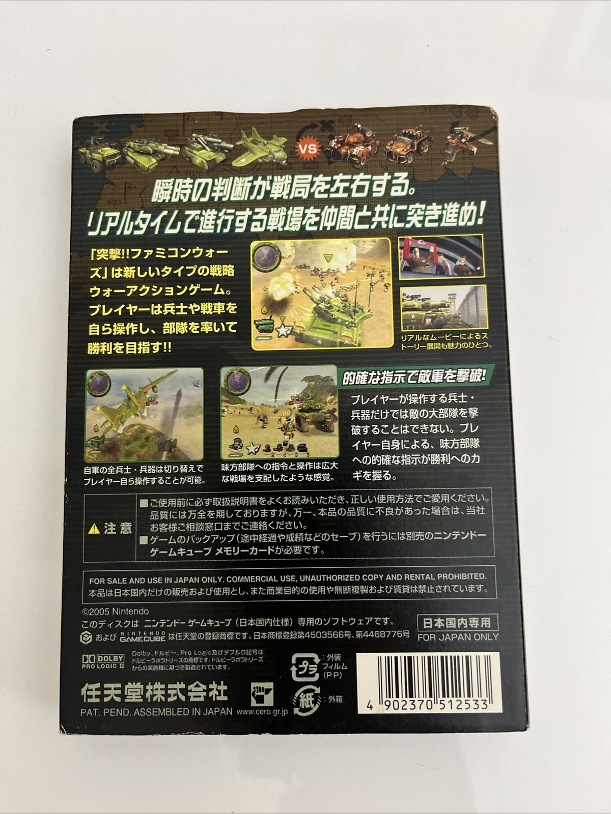 Famicom Wars - Nintendo GameCube NTSC-J JAPAN GC Strategy Game