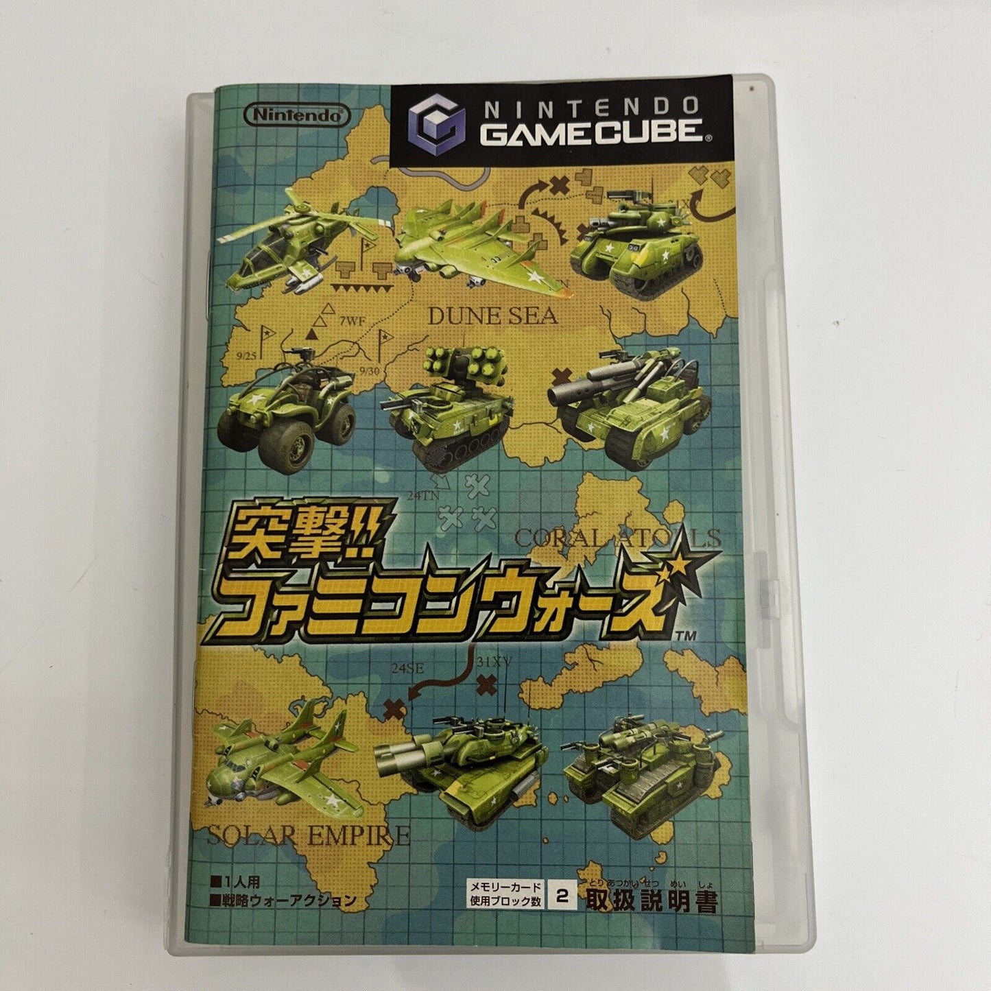 Famicom Wars - Nintendo GameCube NTSC-J JAPAN GC Strategy Game