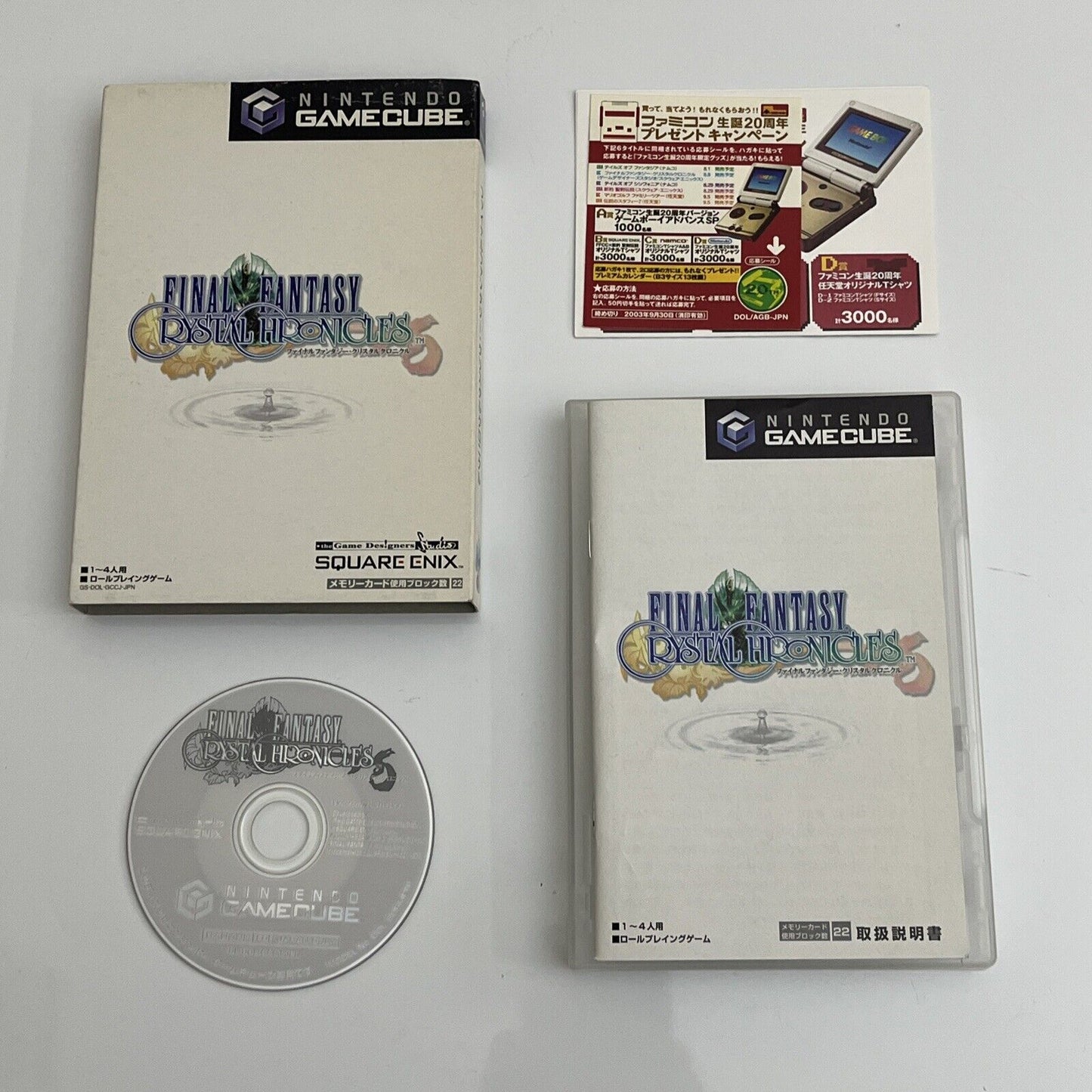 Final Fantasy Crystal Chronicles - Nintendo GameCube NTSC-J JAPAN GC Complete