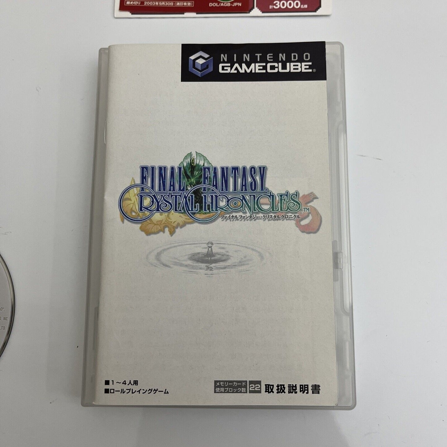 Final Fantasy Crystal Chronicles - Nintendo GameCube NTSC-J JAPAN GC Complete