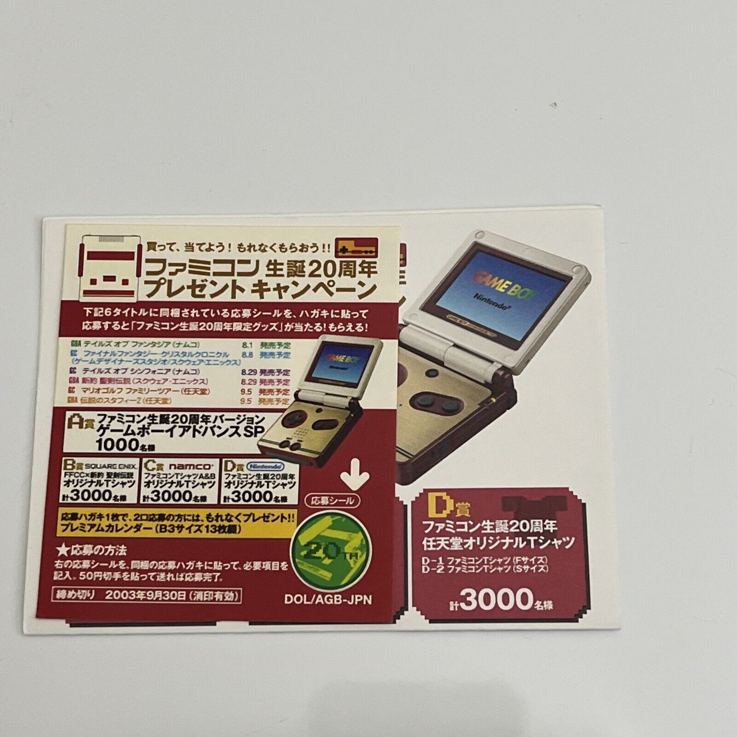 Final Fantasy Crystal Chronicles - Nintendo GameCube NTSC-J JAPAN GC Complete